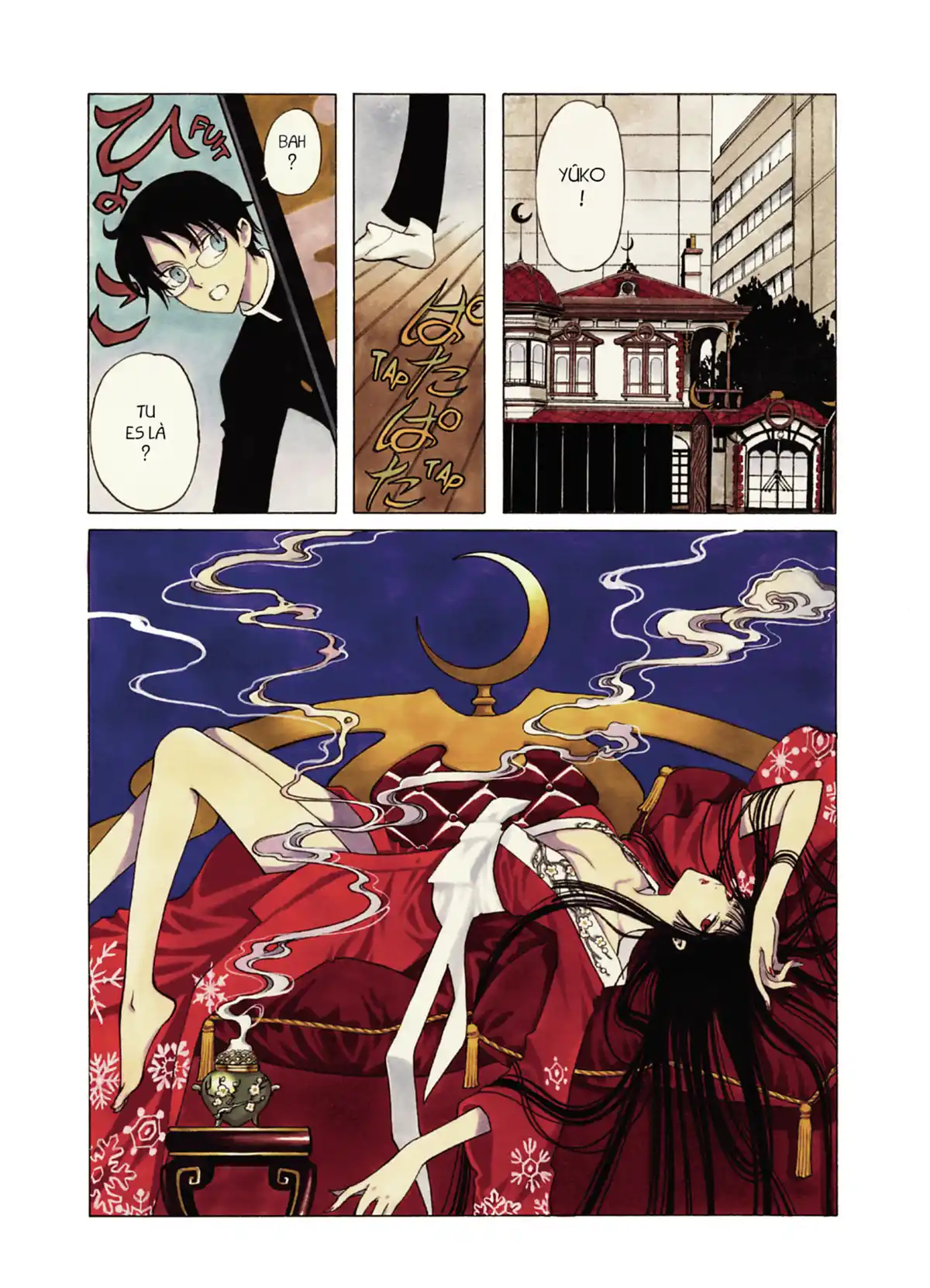 xxxHOLiC Rei Volume 1 page 4