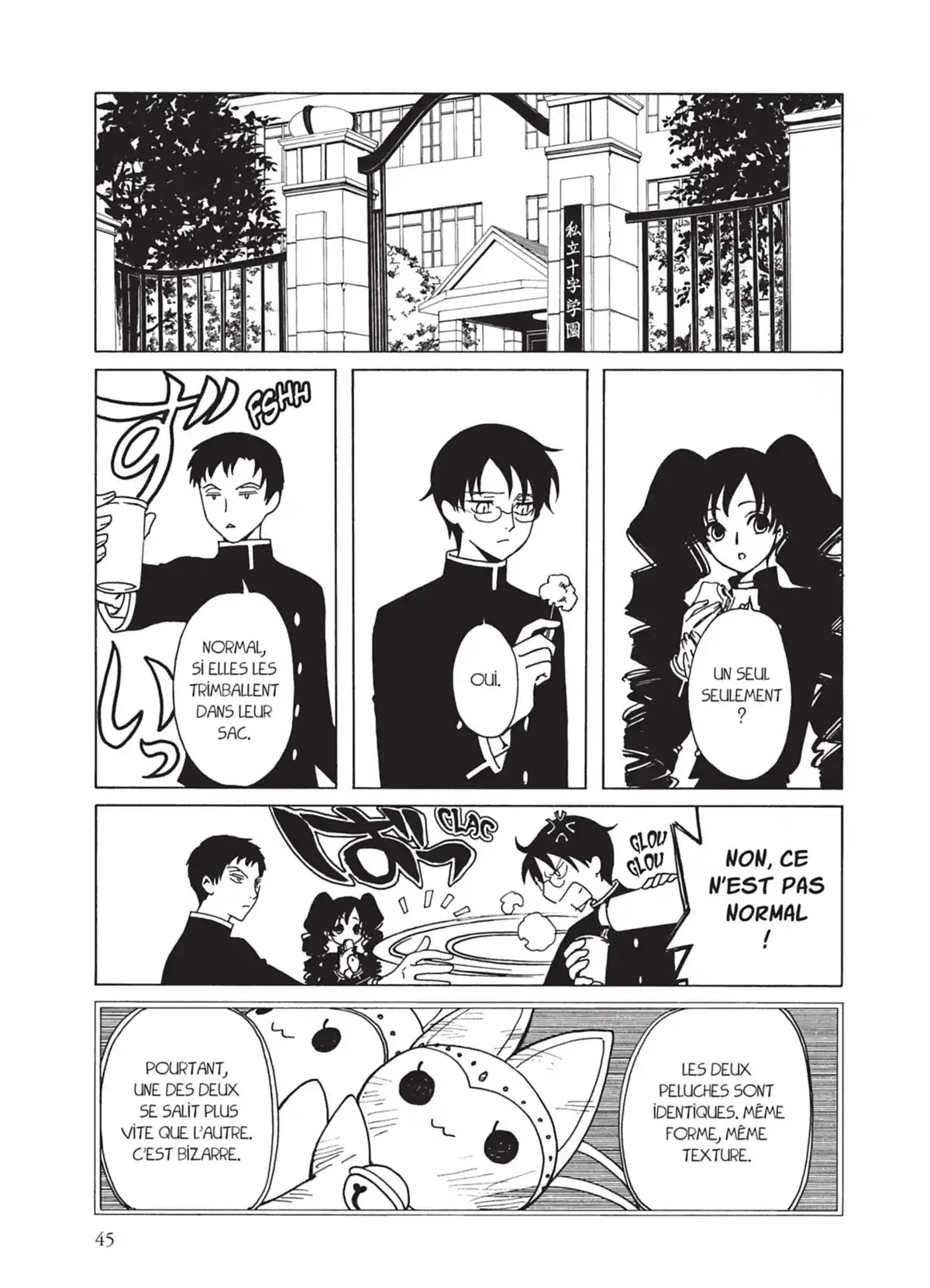 xxxHOLiC Rei Volume 1 page 42