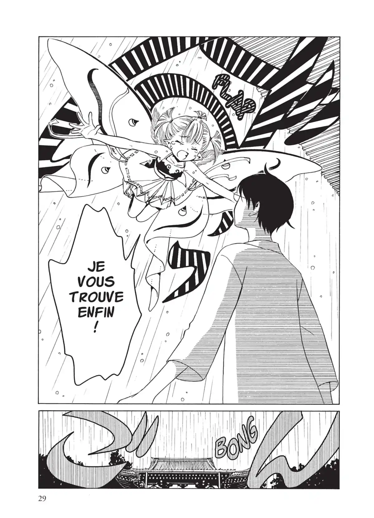 xxxHOLiC Rei Volume 2 page 27