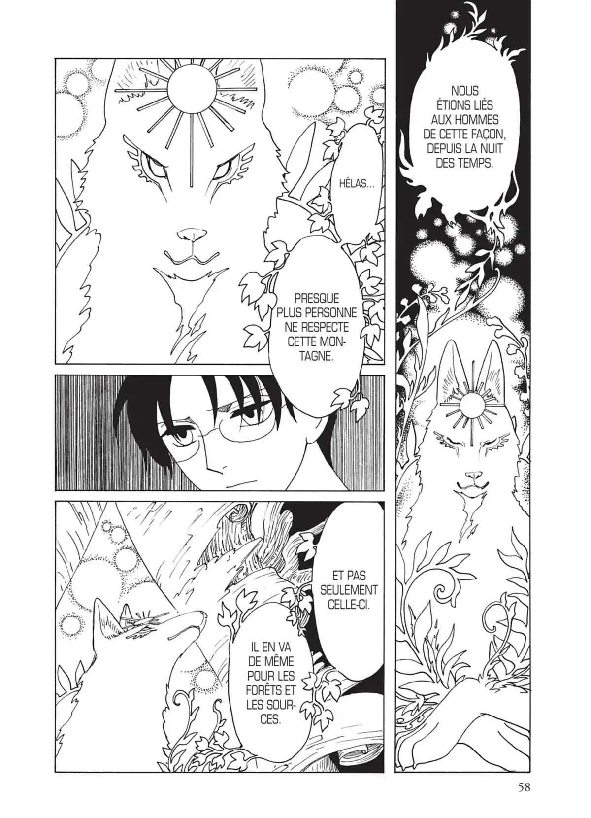 xxxHOLiC Rei Volume 2 page 55