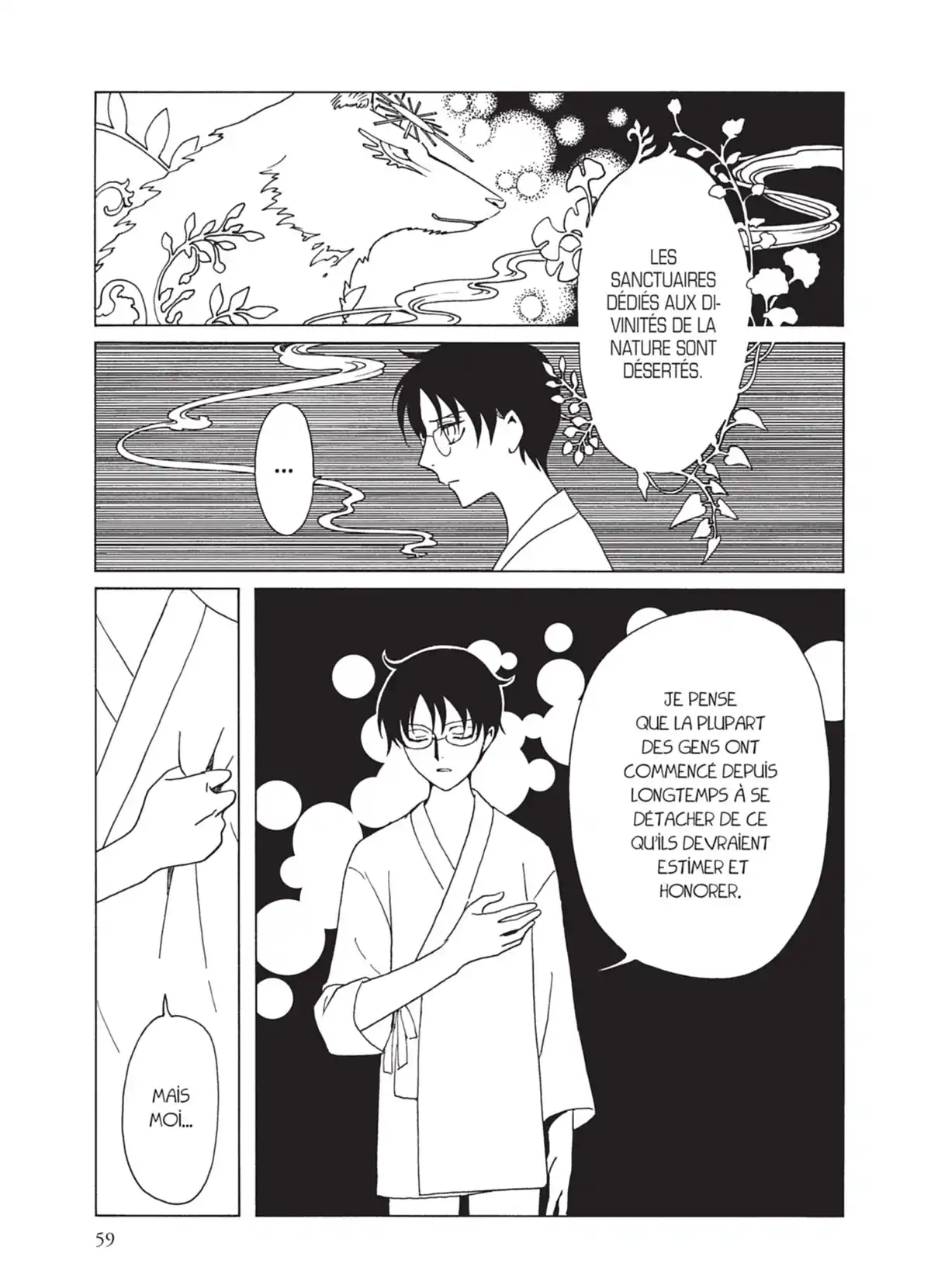 xxxHOLiC Rei Volume 2 page 56