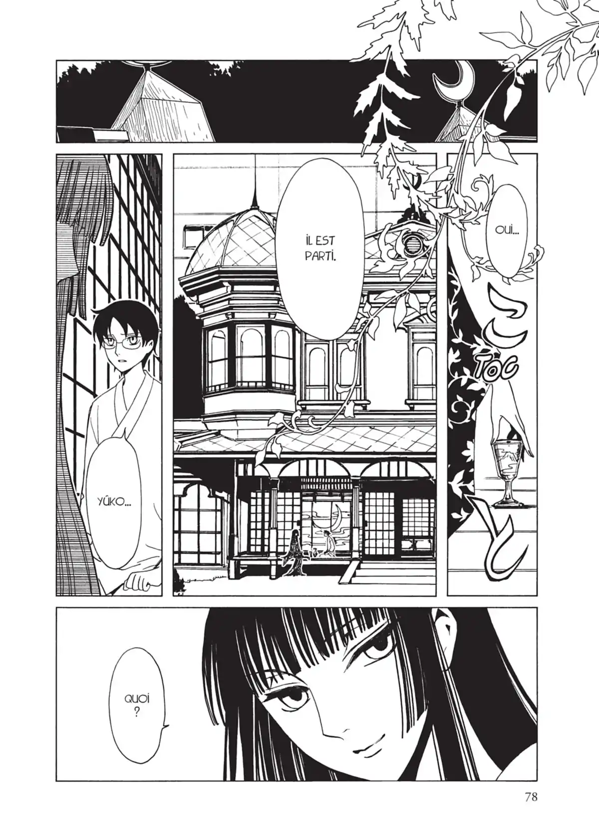 xxxHOLiC Rei Volume 2 page 74