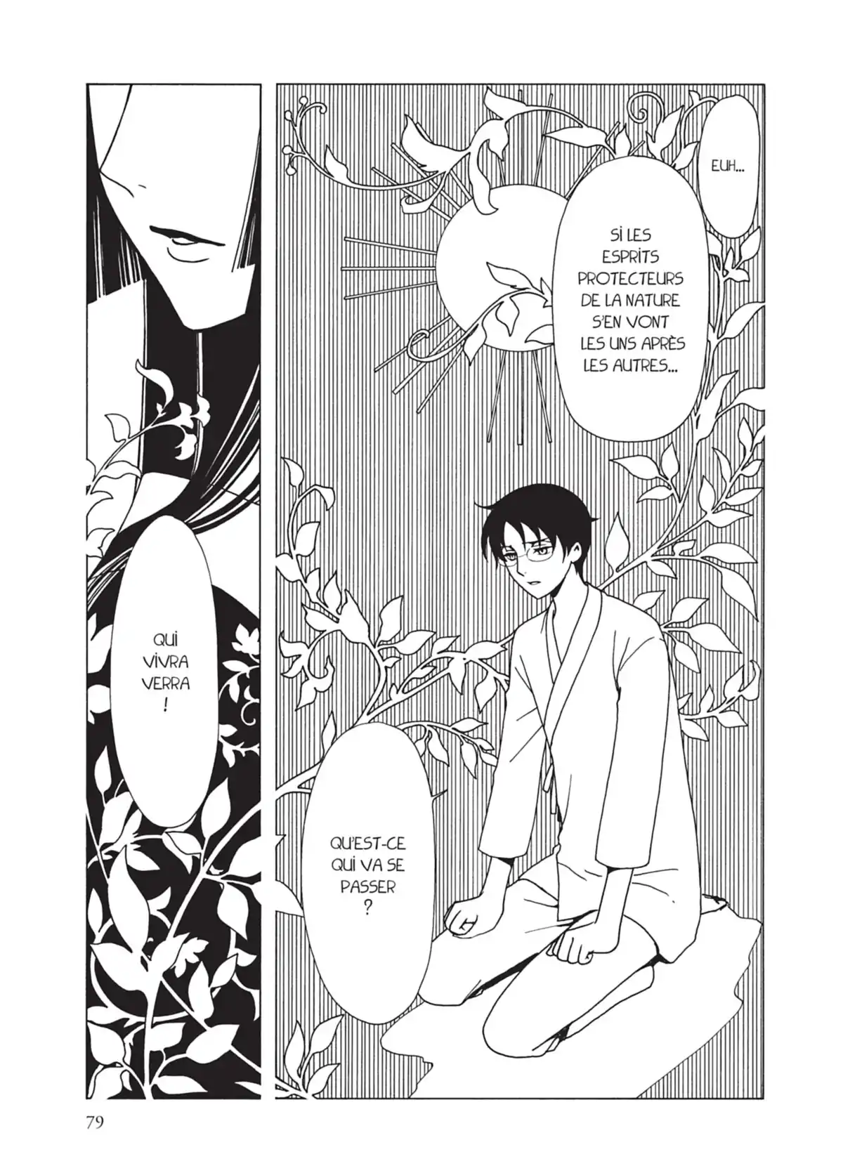 xxxHOLiC Rei Volume 2 page 75