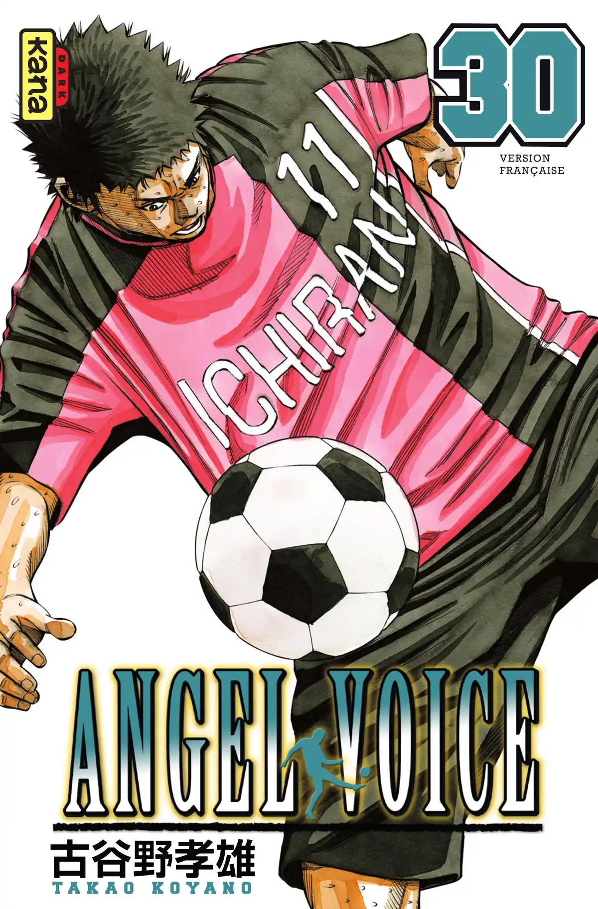 Angel Voice Volume 30 page 1