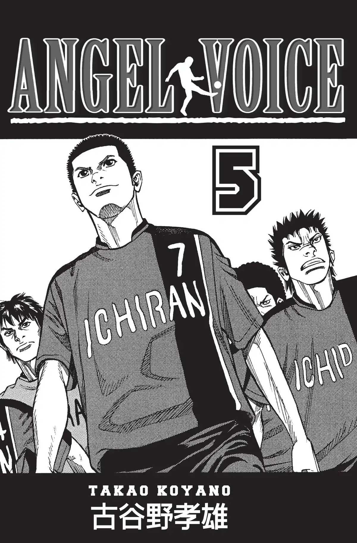 Angel Voice Volume 5 page 3