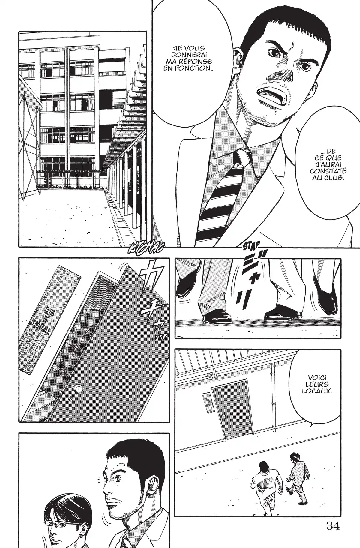 Angel Voice Volume 1 page 33