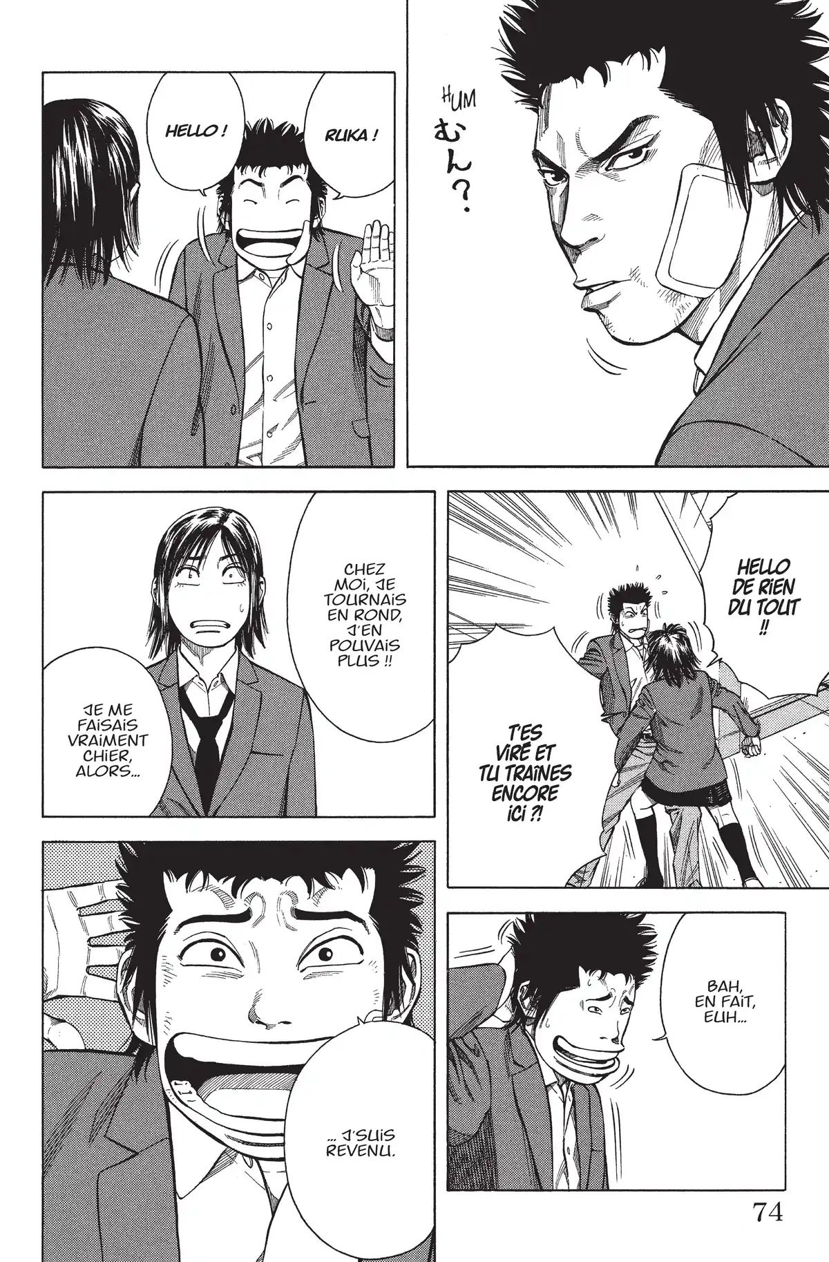 Angel Voice Volume 1 page 73