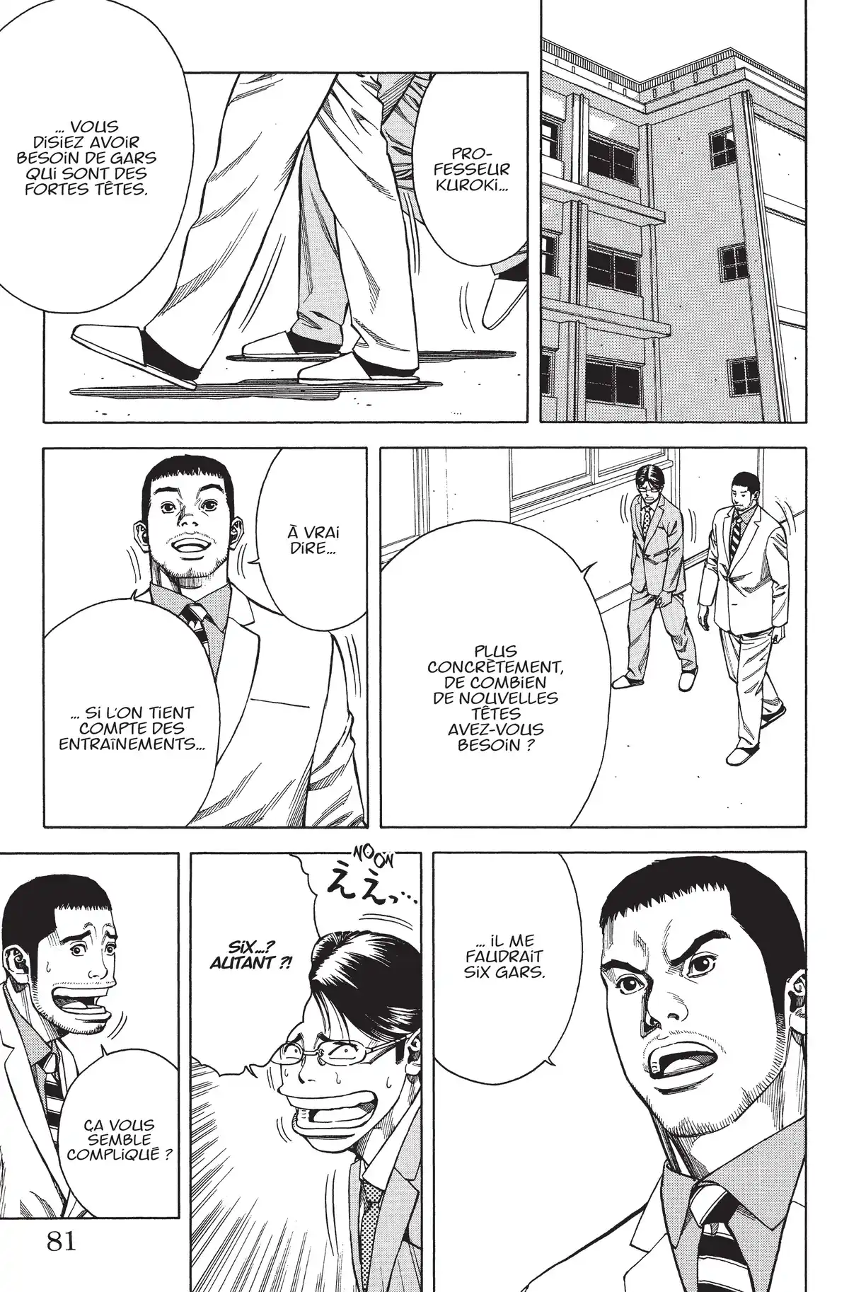 Angel Voice Volume 1 page 80