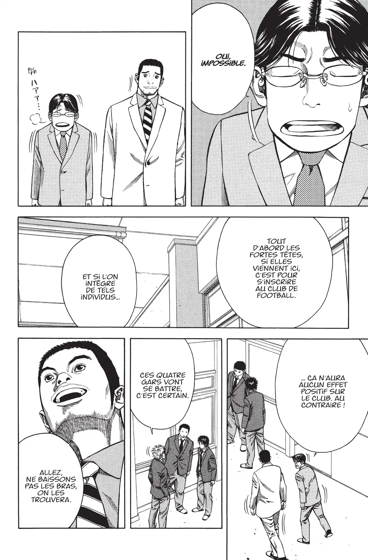 Angel Voice Volume 1 page 81