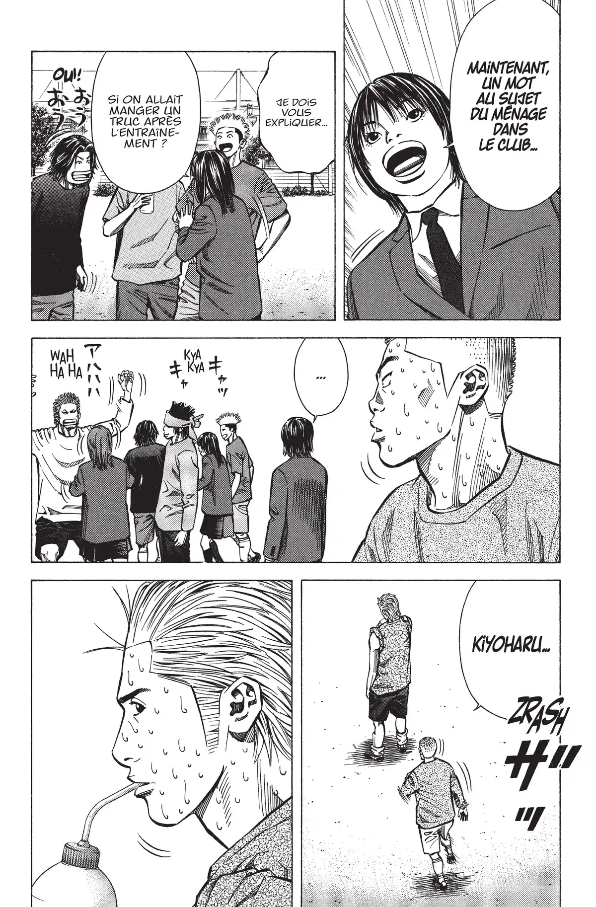 Angel Voice Volume 20 page 15