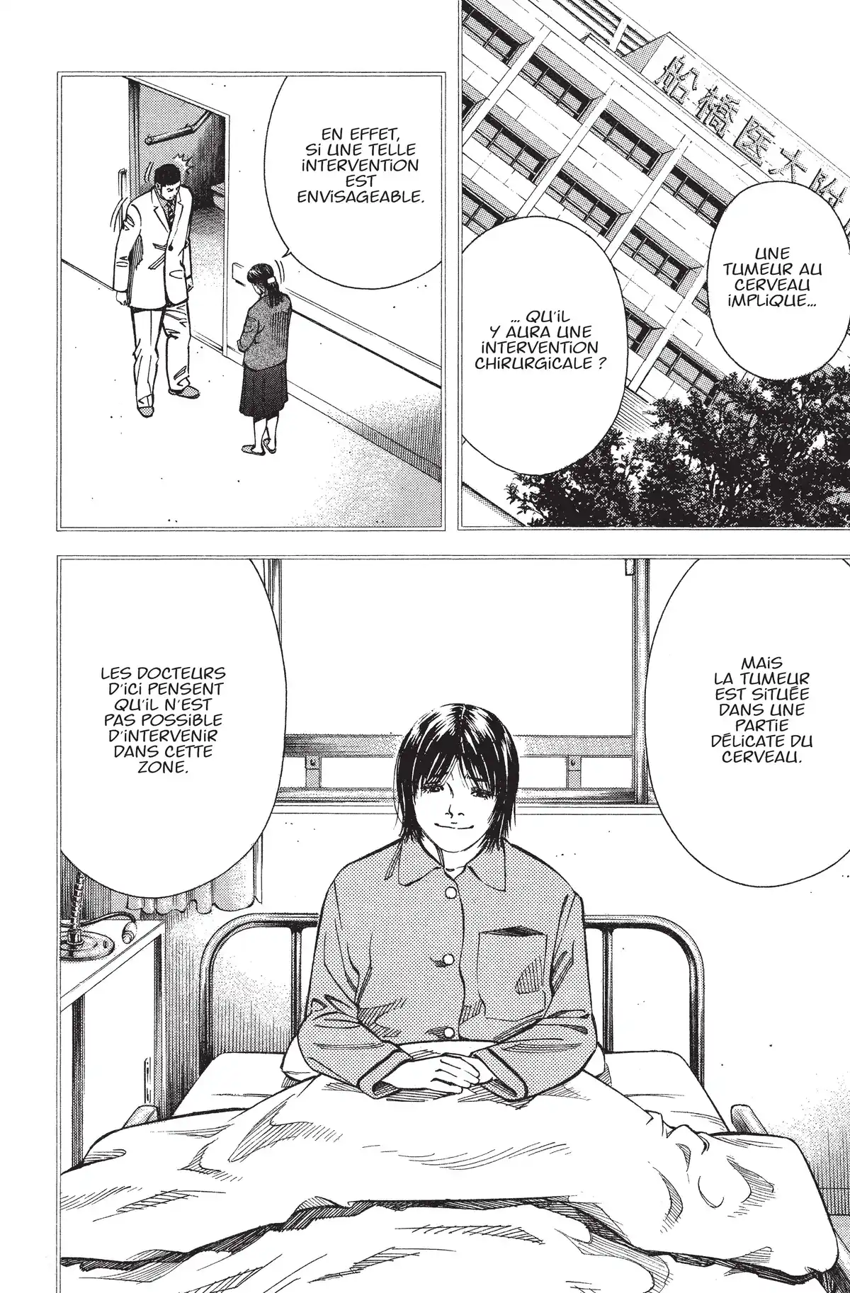Angel Voice Volume 20 page 28