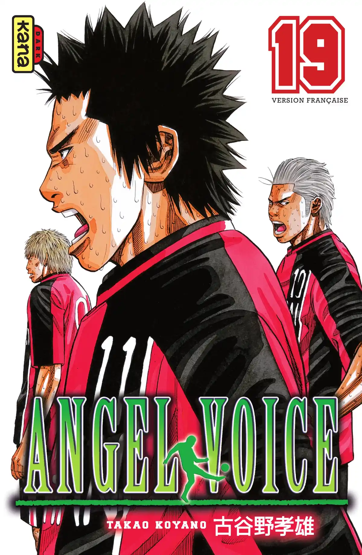 Angel Voice Volume 19 page 1