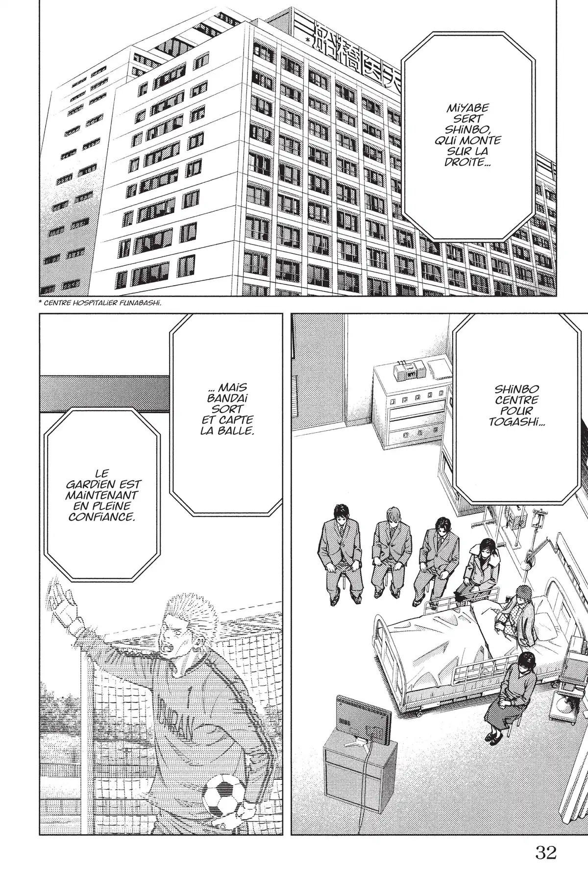 Angel Voice Volume 32 page 32