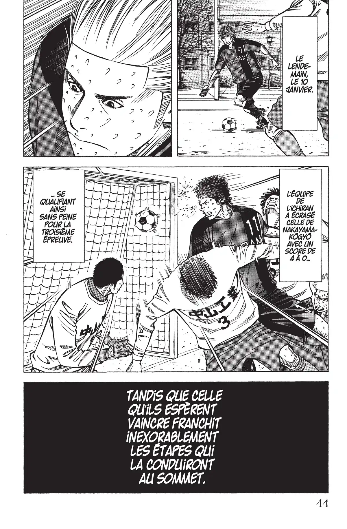 Angel Voice Volume 17 page 42
