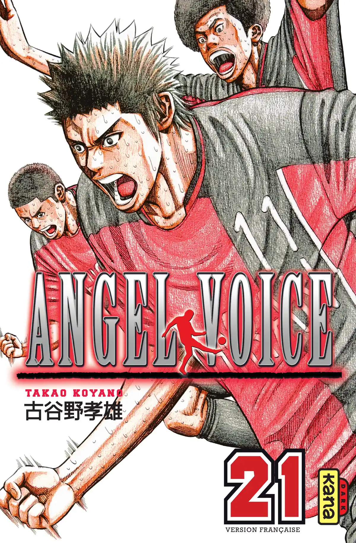 Angel Voice Volume 21 page 1