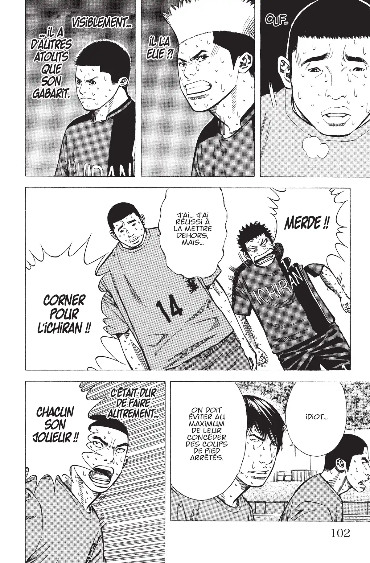 Angel Voice Volume 21 page 100