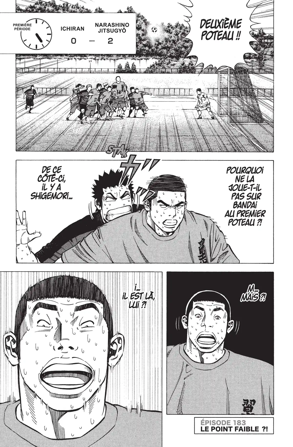 Angel Voice Volume 21 page 105