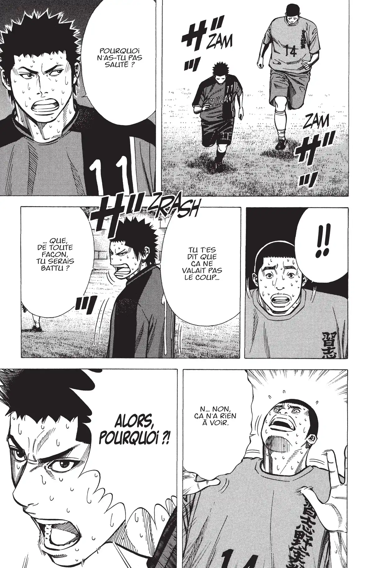 Angel Voice Volume 21 page 111