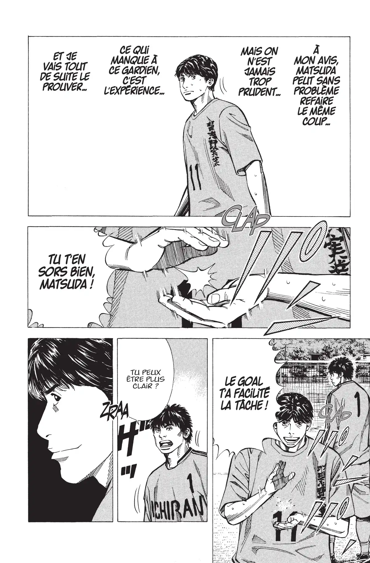 Angel Voice Volume 21 page 12