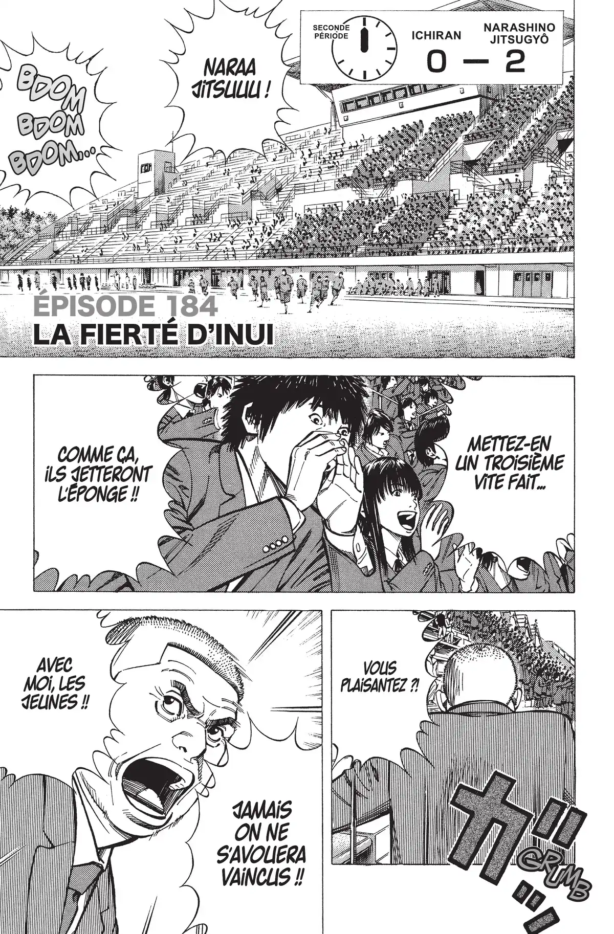 Angel Voice Volume 21 page 125