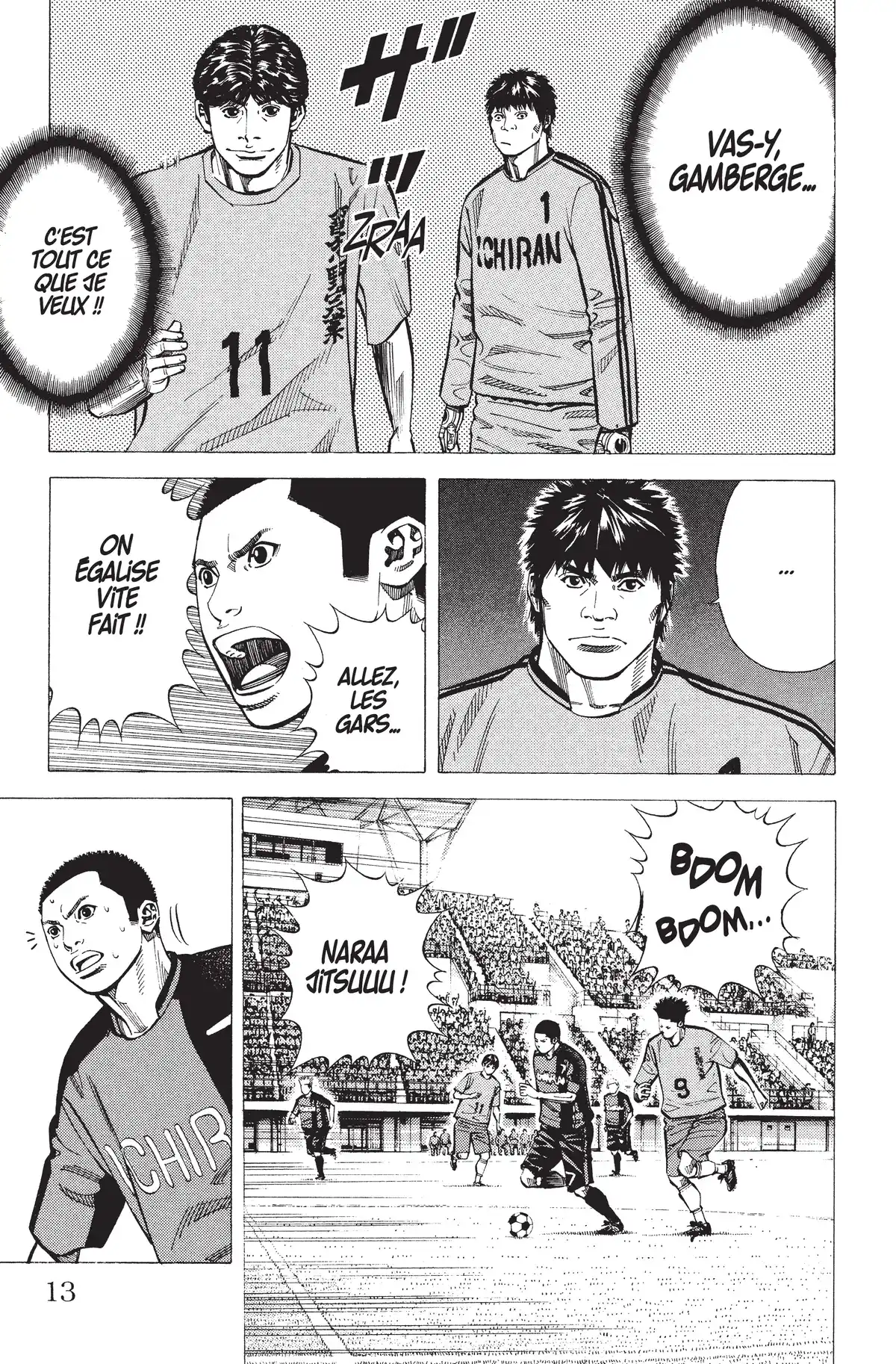 Angel Voice Volume 21 page 13