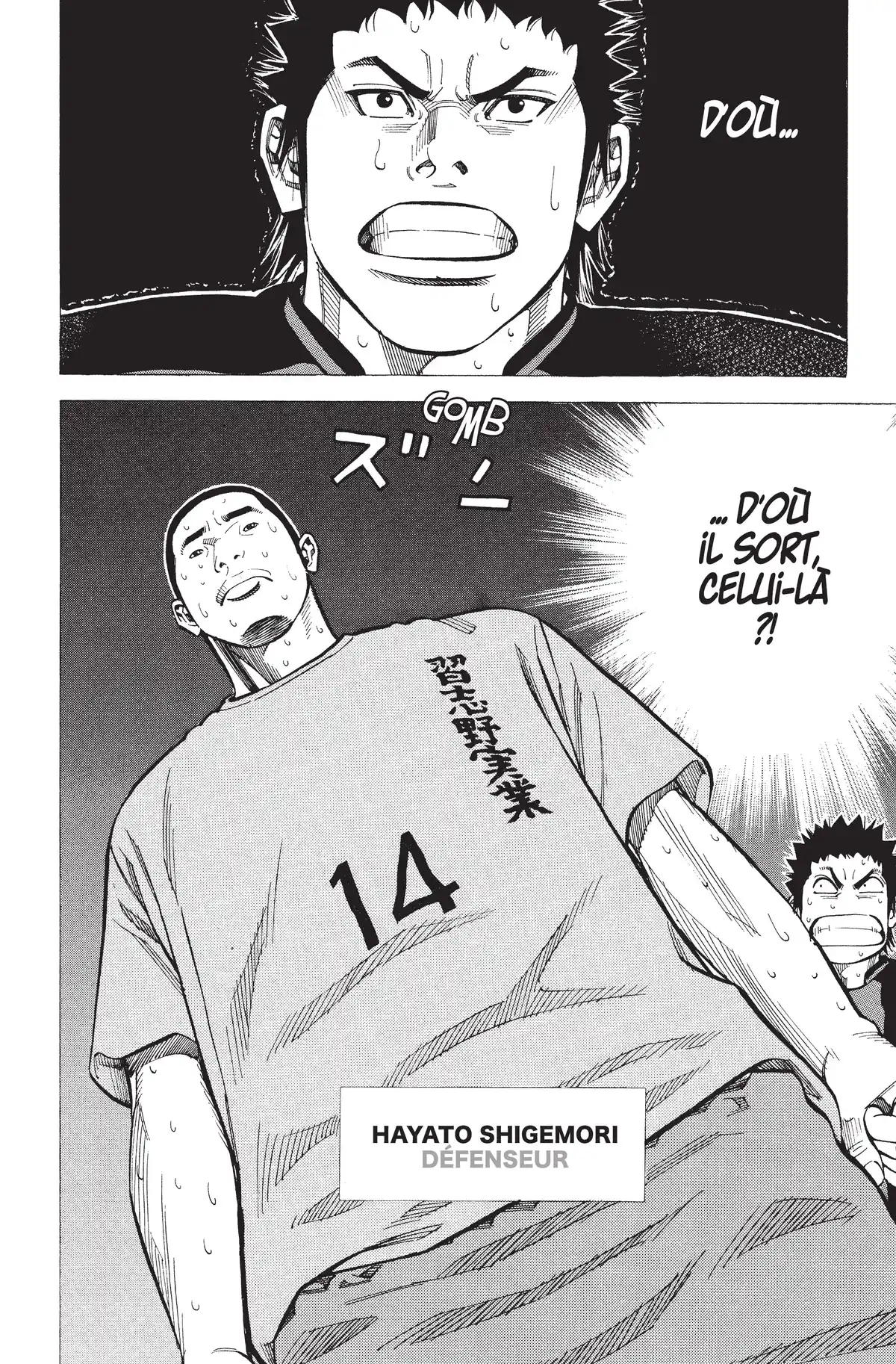 Angel Voice Volume 21 page 31