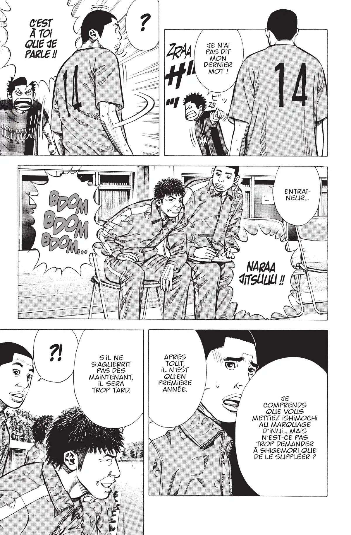 Angel Voice Volume 21 page 34