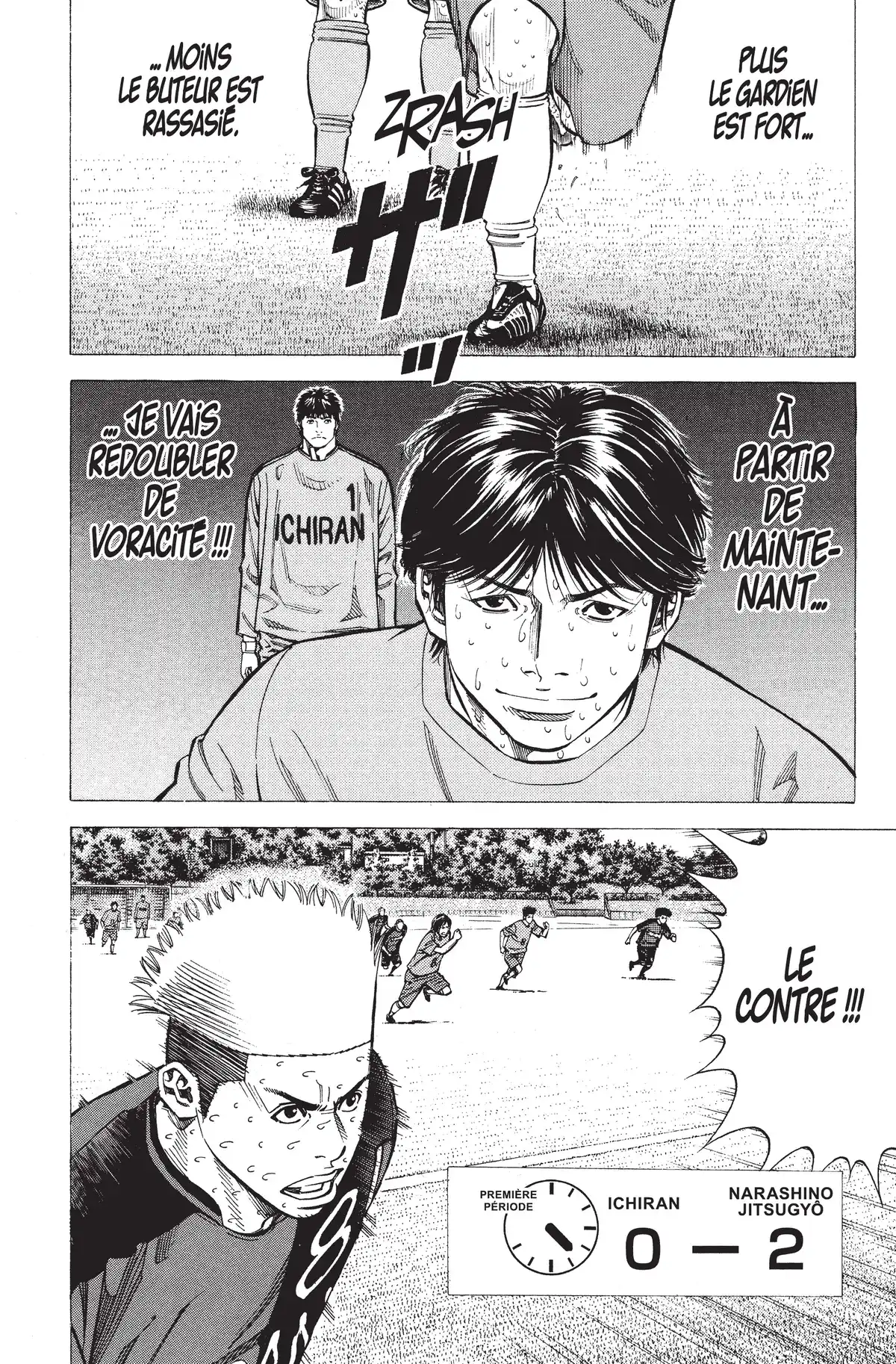 Angel Voice Volume 21 page 92