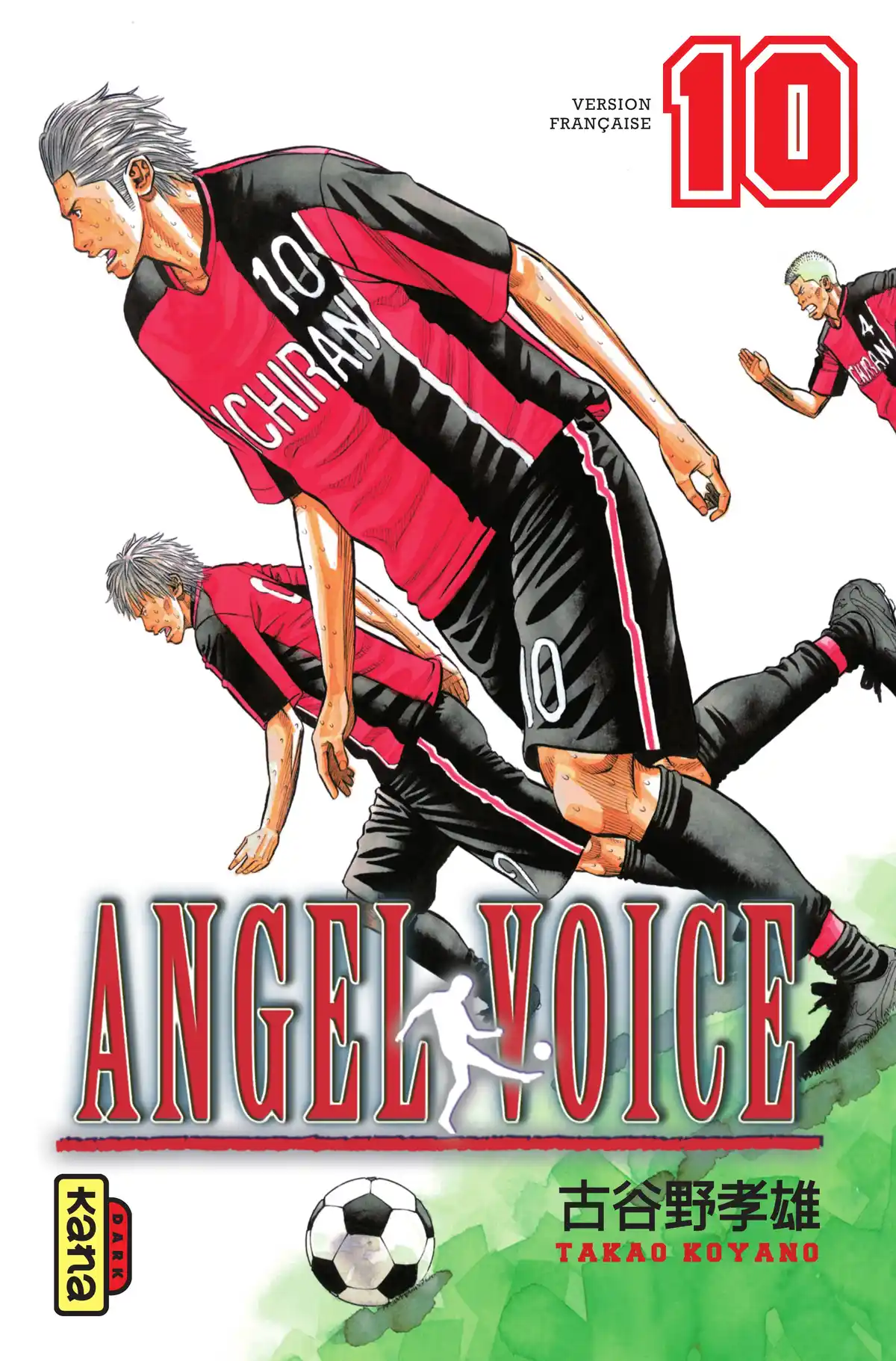 Angel Voice Volume 10 page 1