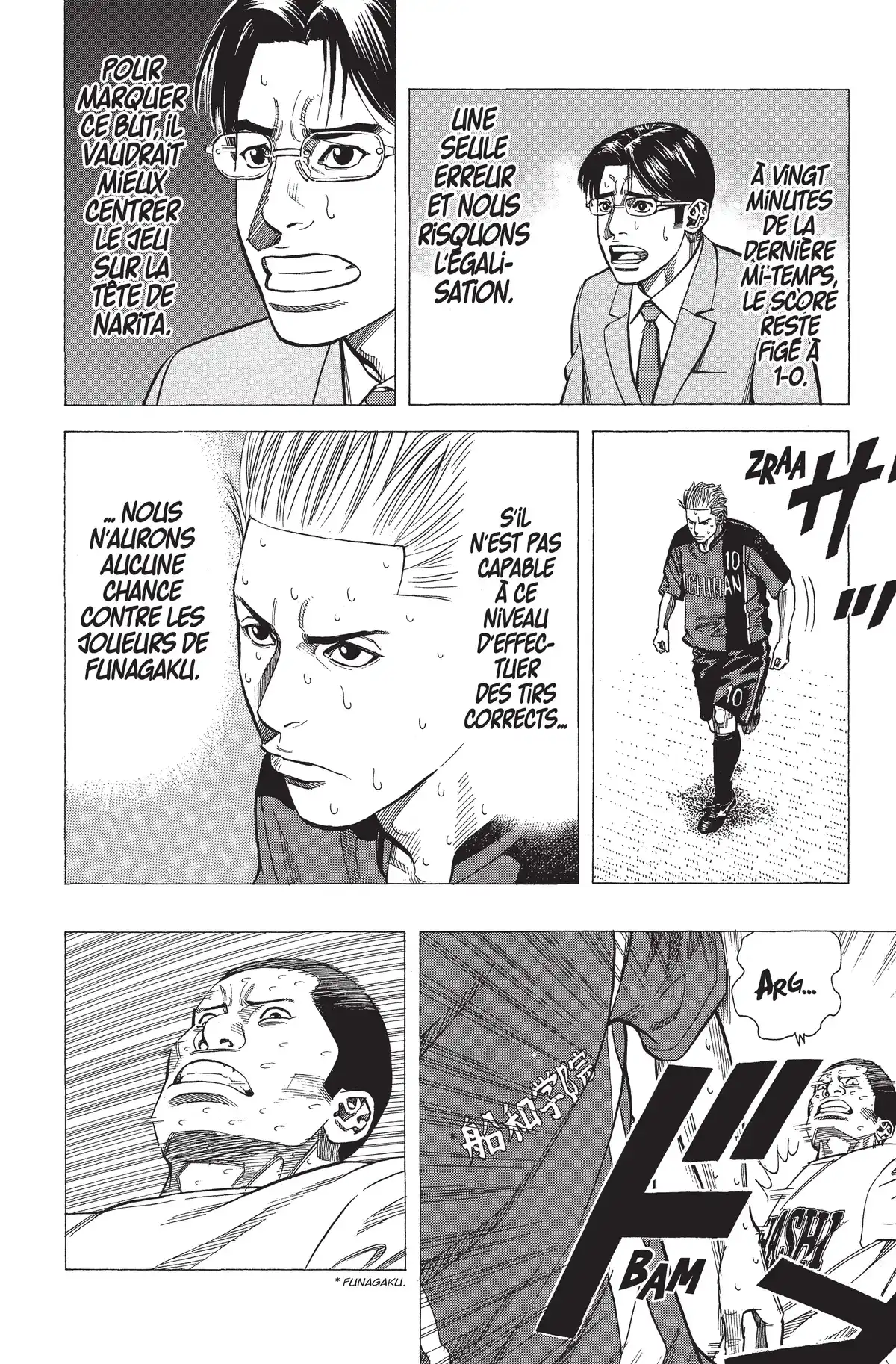 Angel Voice Volume 10 page 31