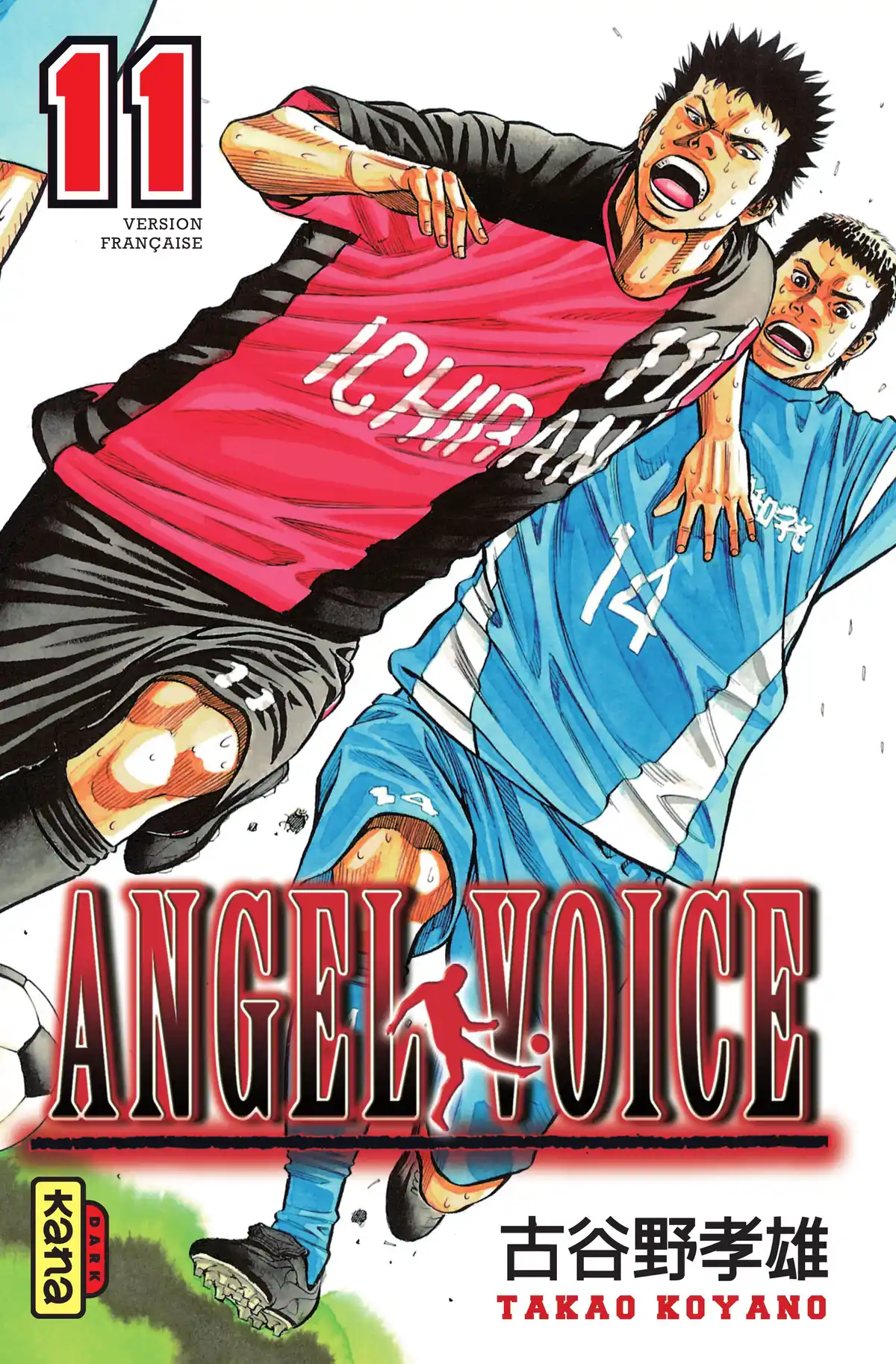 Angel Voice Volume 11 page 1