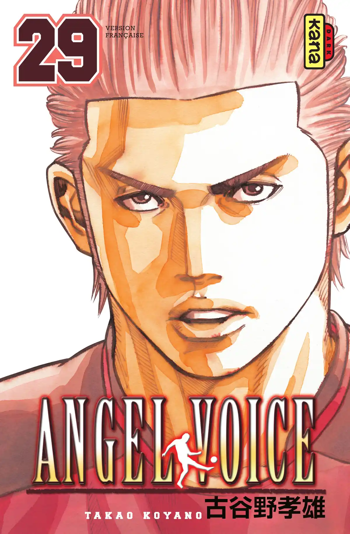 Angel Voice Volume 29 page 1