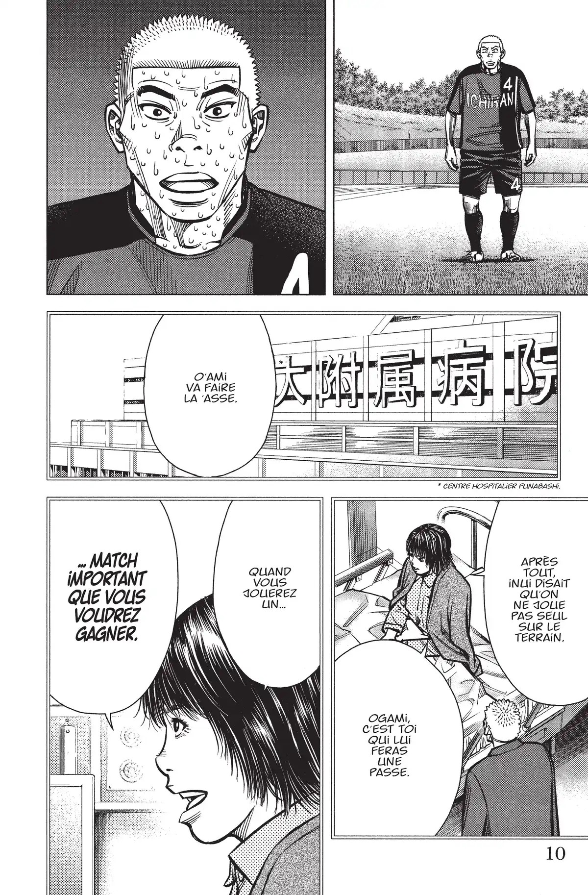 Angel Voice Volume 29 page 10