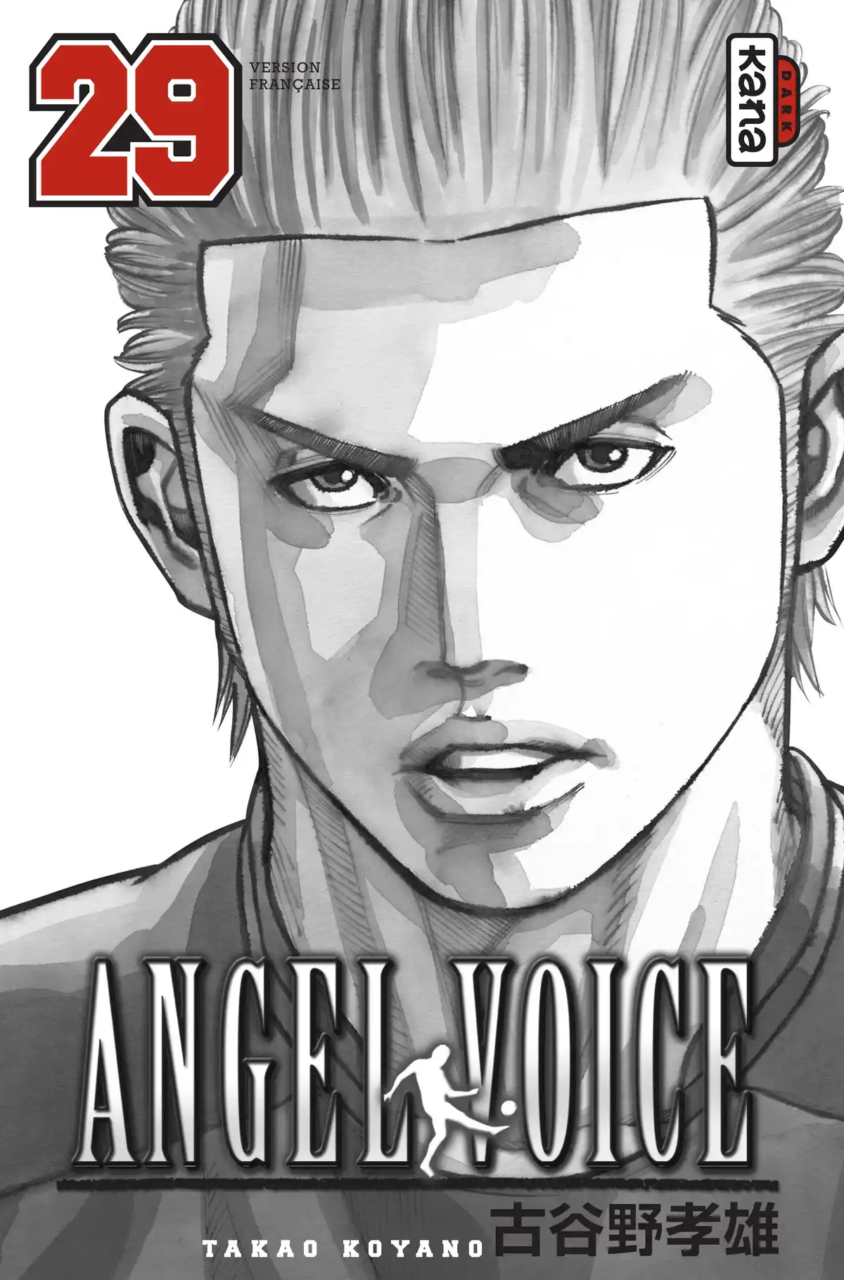 Angel Voice Volume 29 page 2