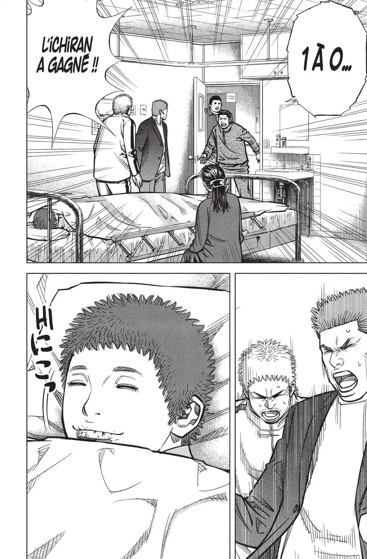 Angel Voice Volume 29 page 44