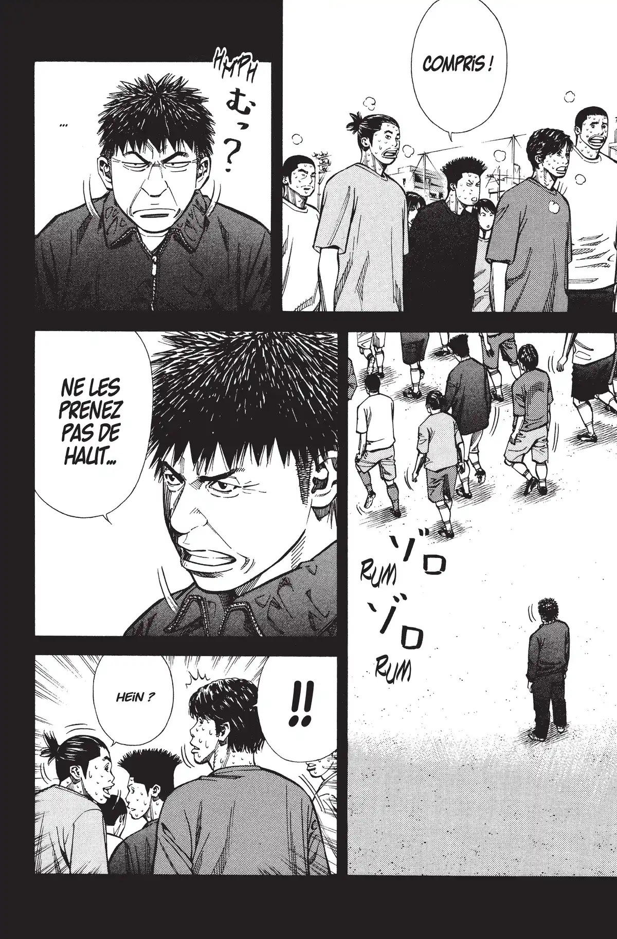 Angel Voice Volume 22 page 51