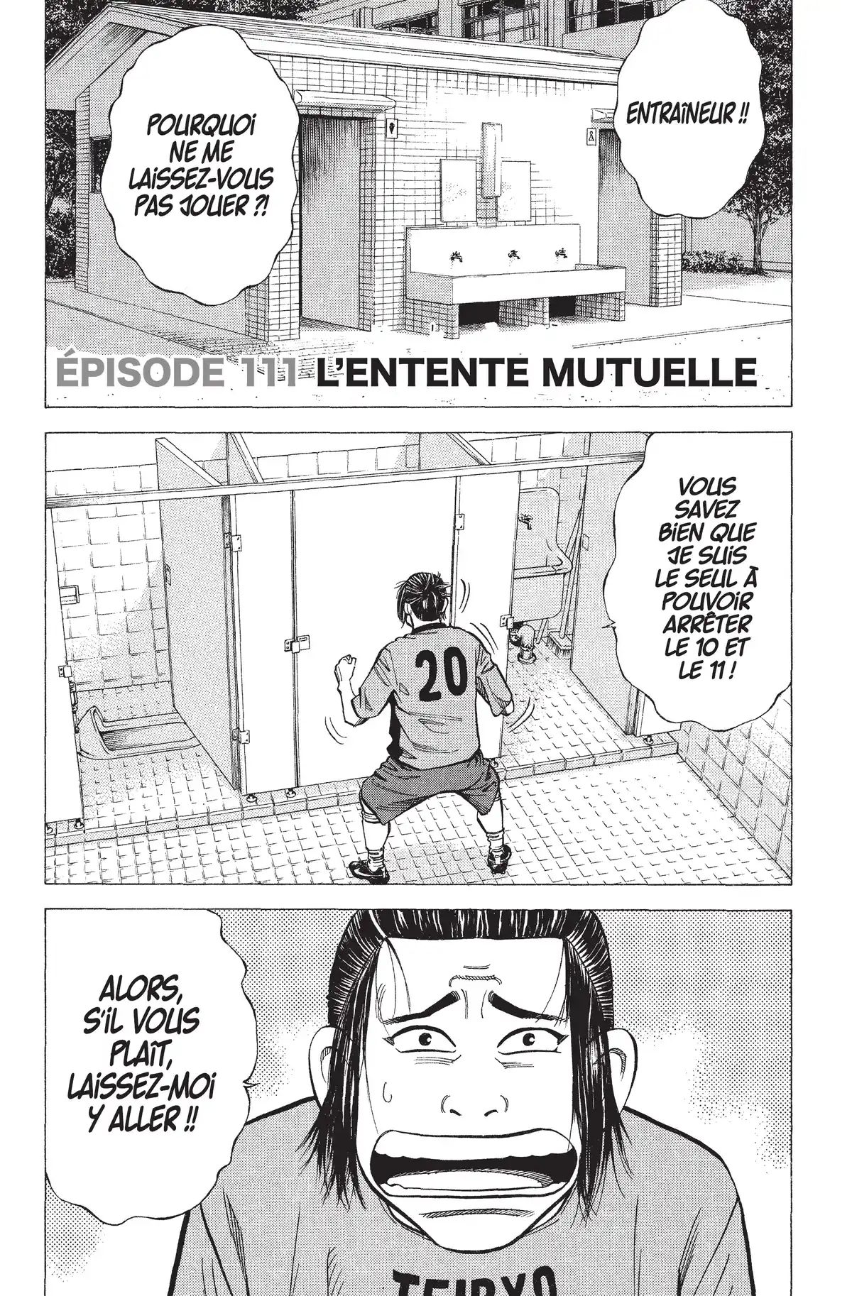 Angel Voice Volume 13 page 104