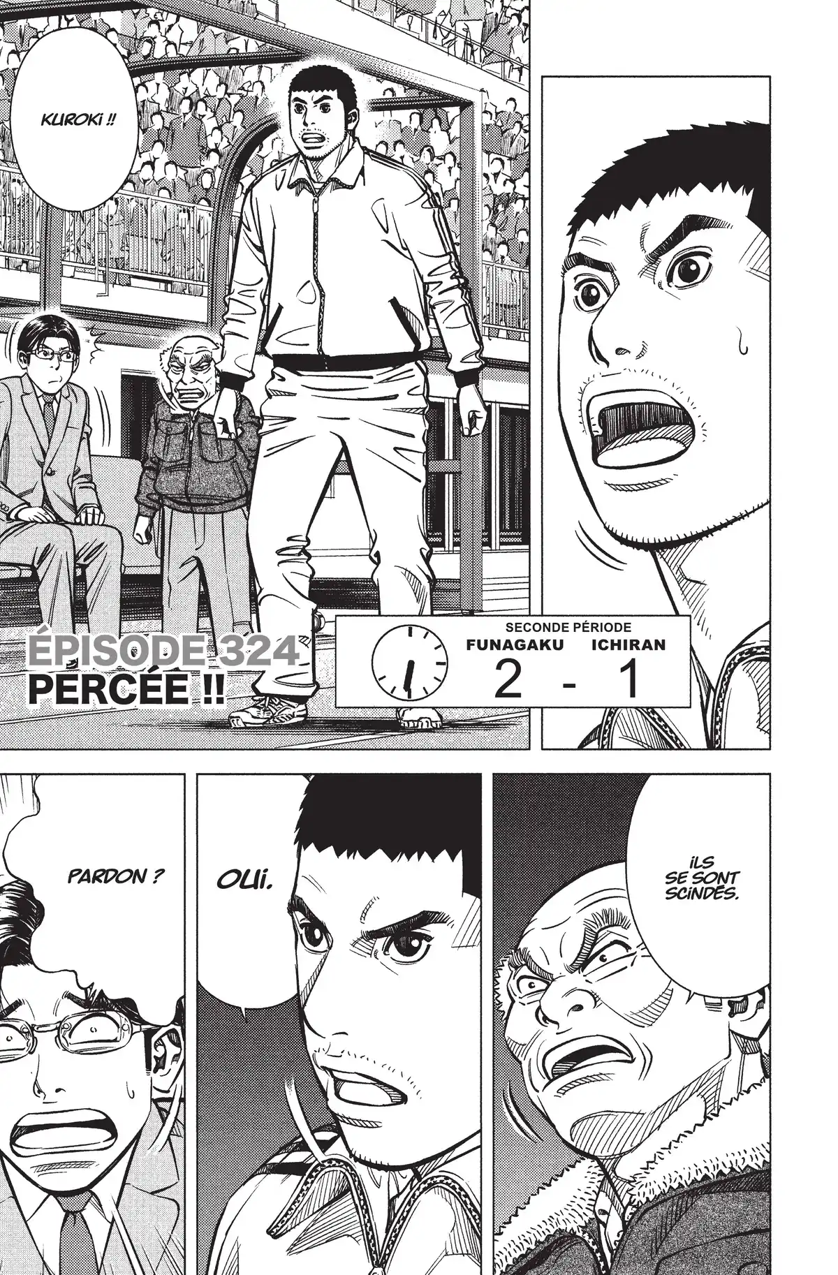 Angel Voice Volume 37 page 47