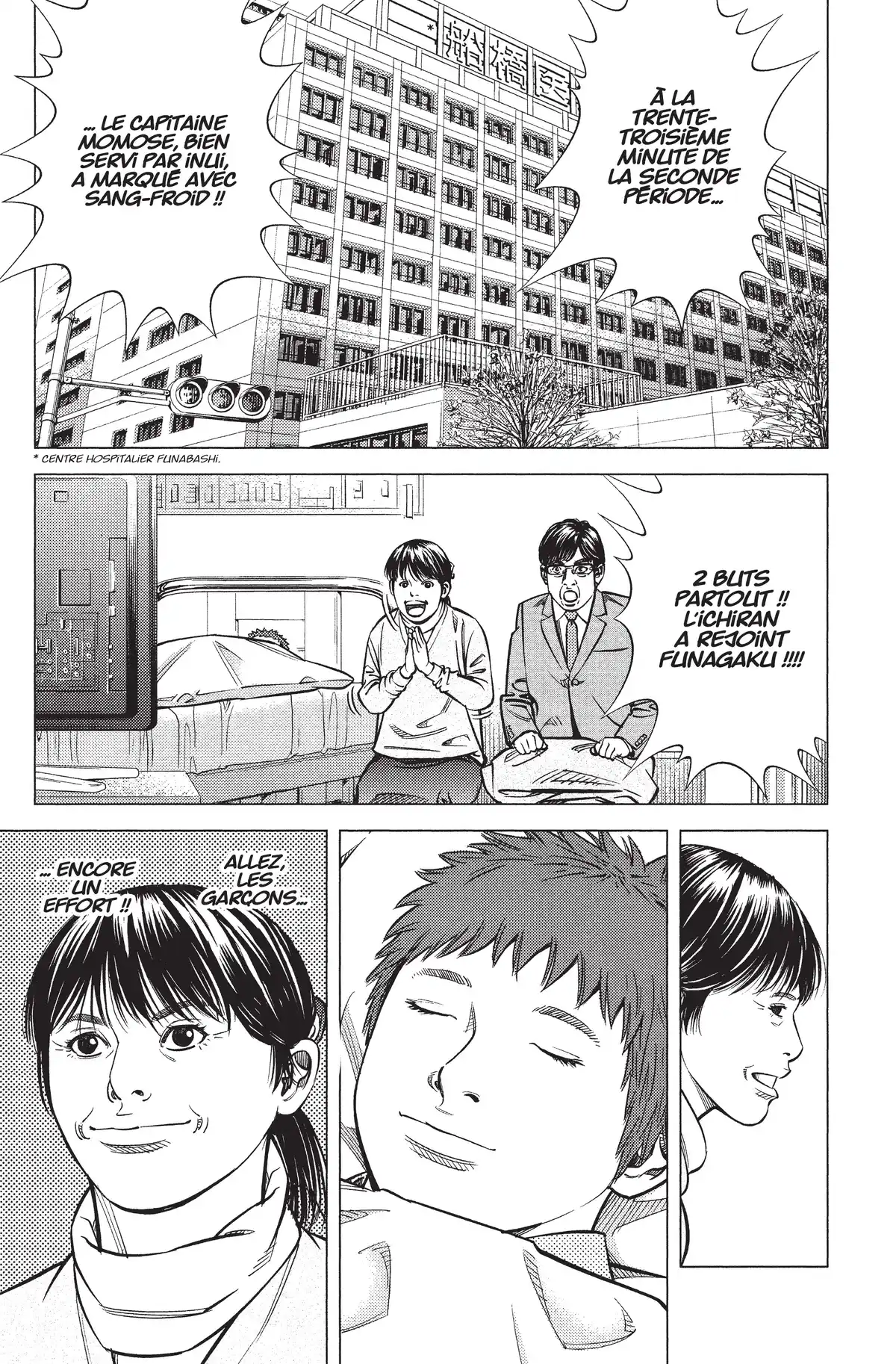 Angel Voice Volume 37 page 69