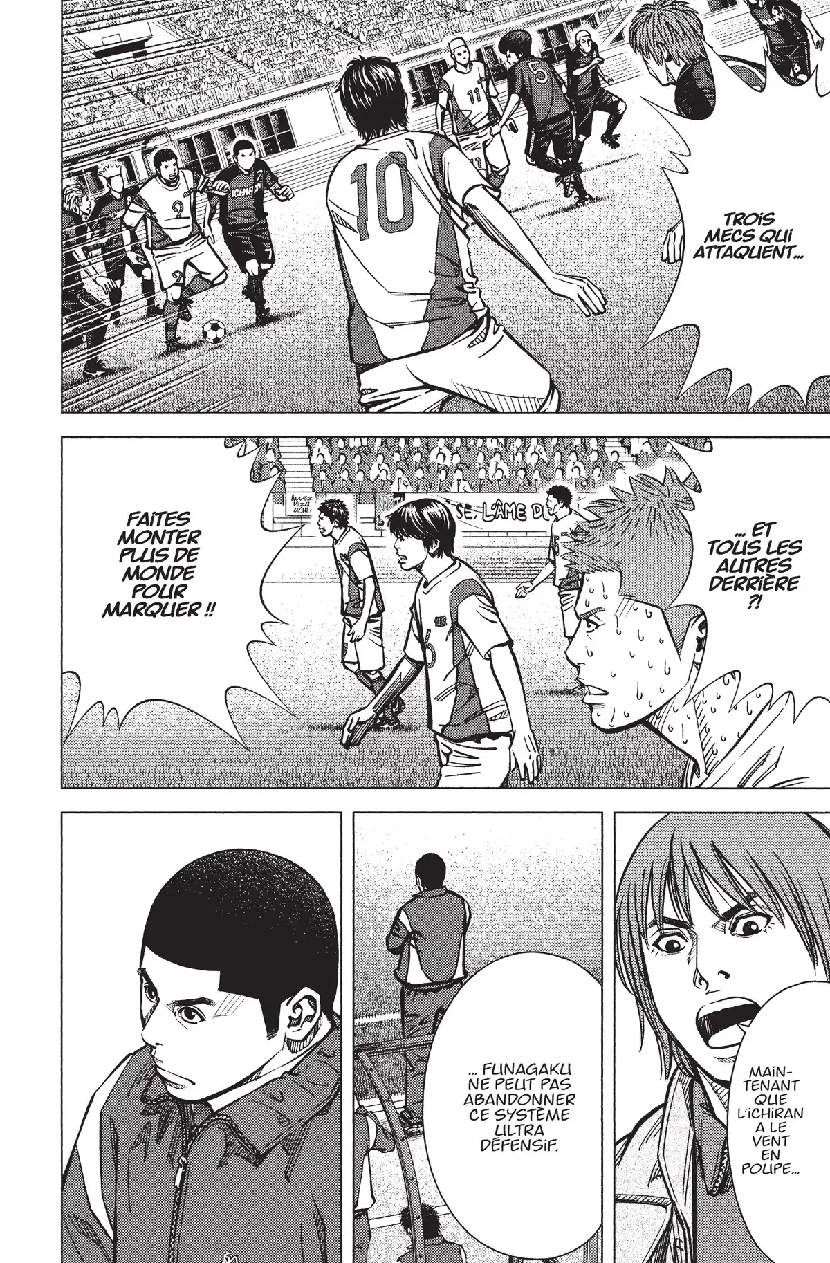 Angel Voice Volume 37 page 74