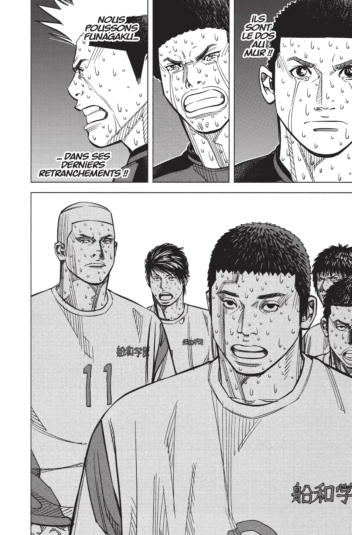 Angel Voice Volume 37 page 99