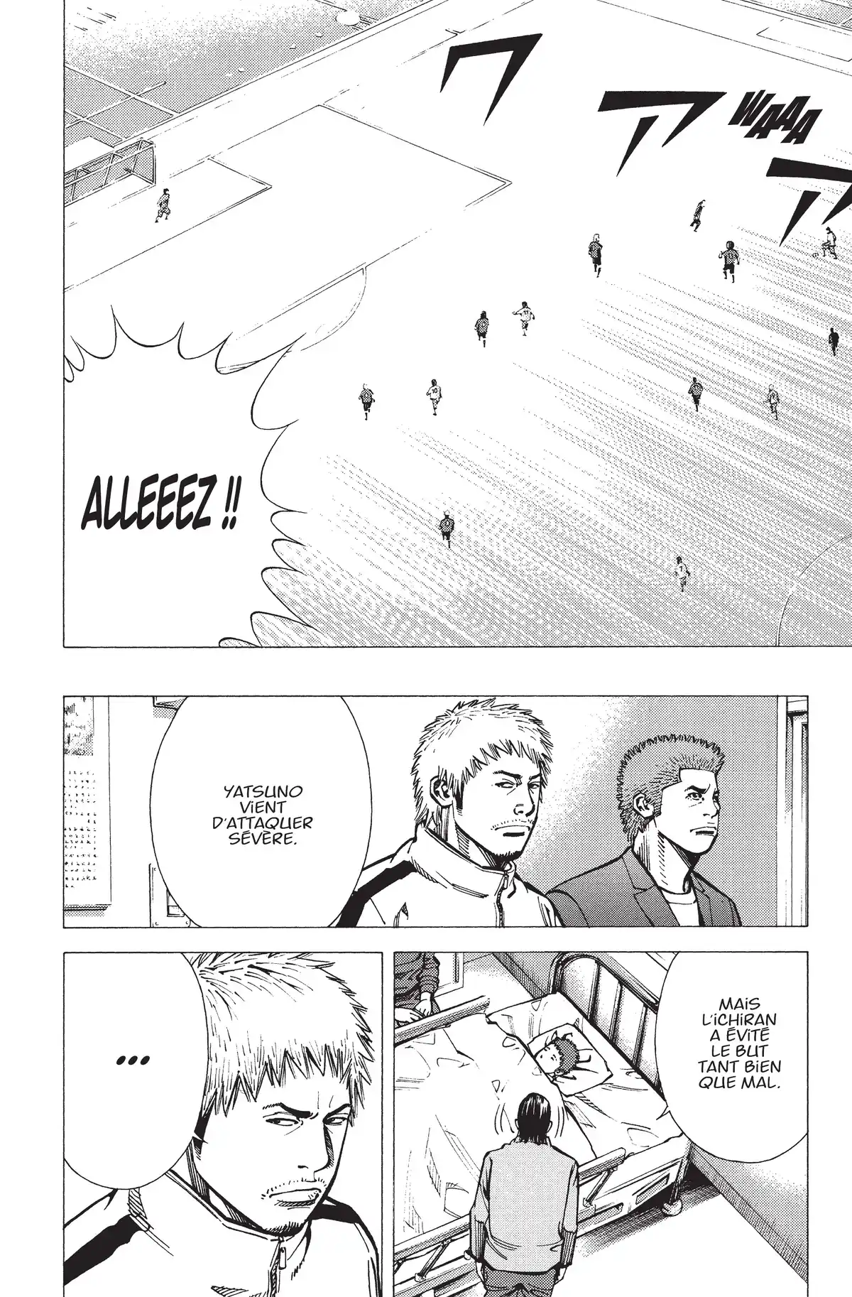 Angel Voice Volume 26 page 112