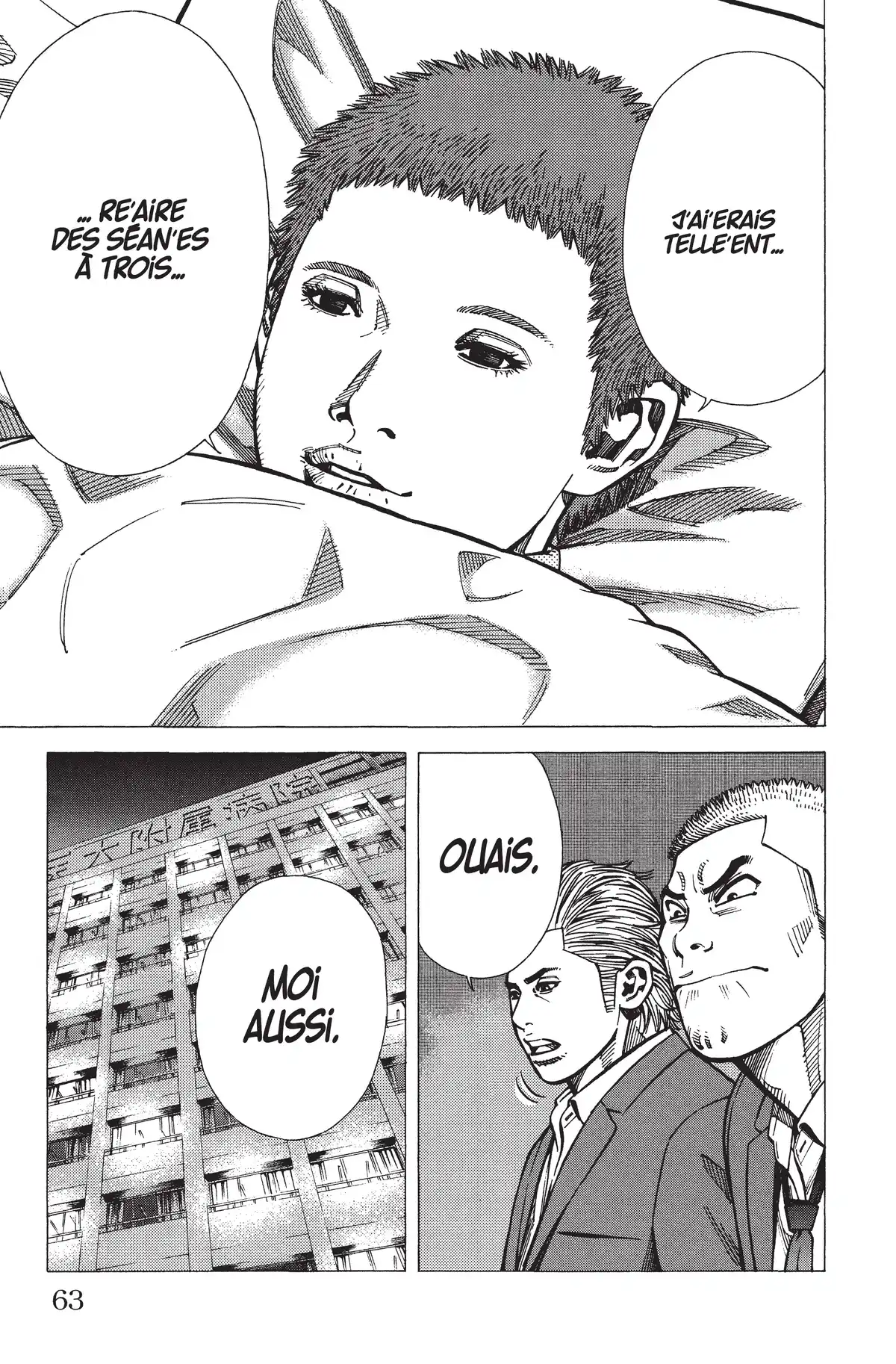 Angel Voice Volume 26 page 60
