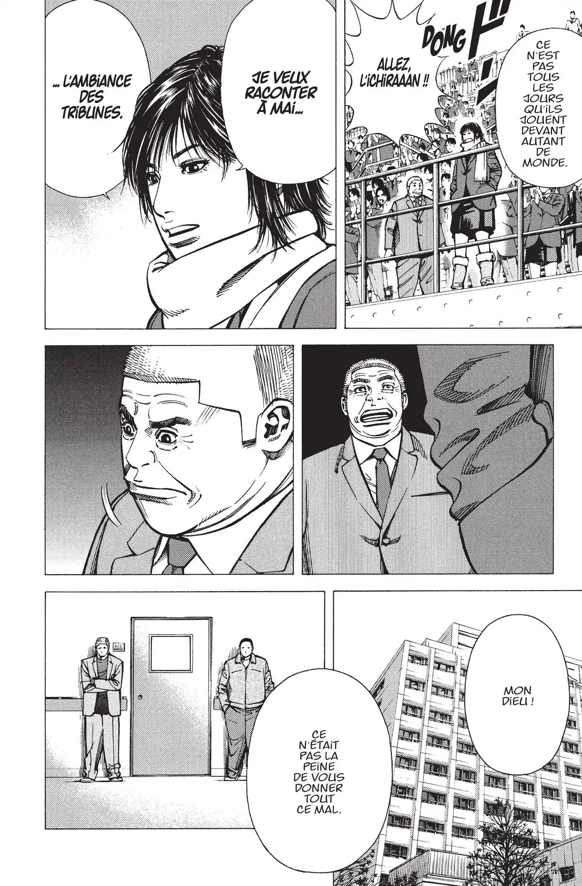 Angel Voice Volume 26 page 89