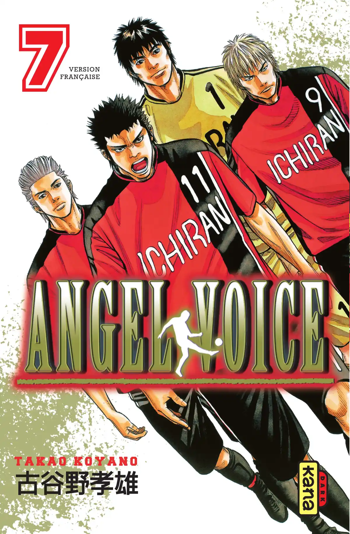 Angel Voice Volume 7 page 1