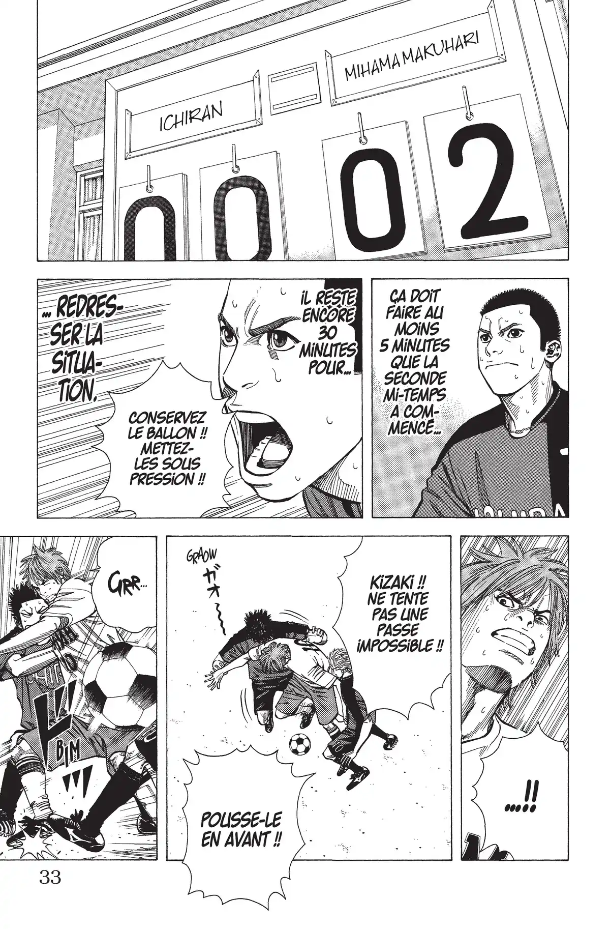 Angel Voice Volume 7 page 33