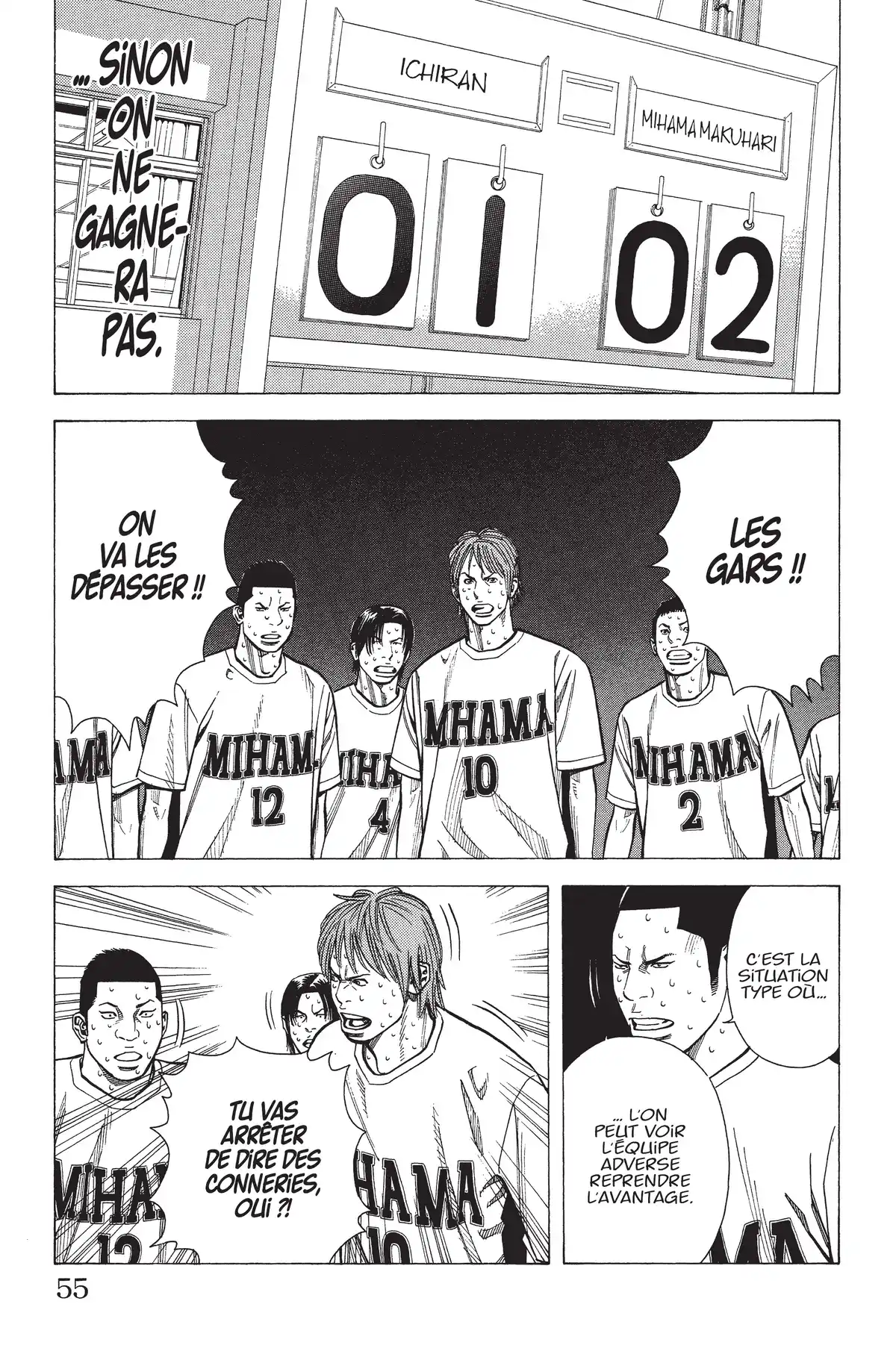 Angel Voice Volume 7 page 54