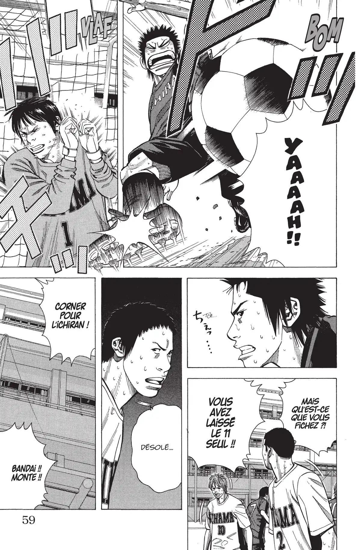 Angel Voice Volume 7 page 58