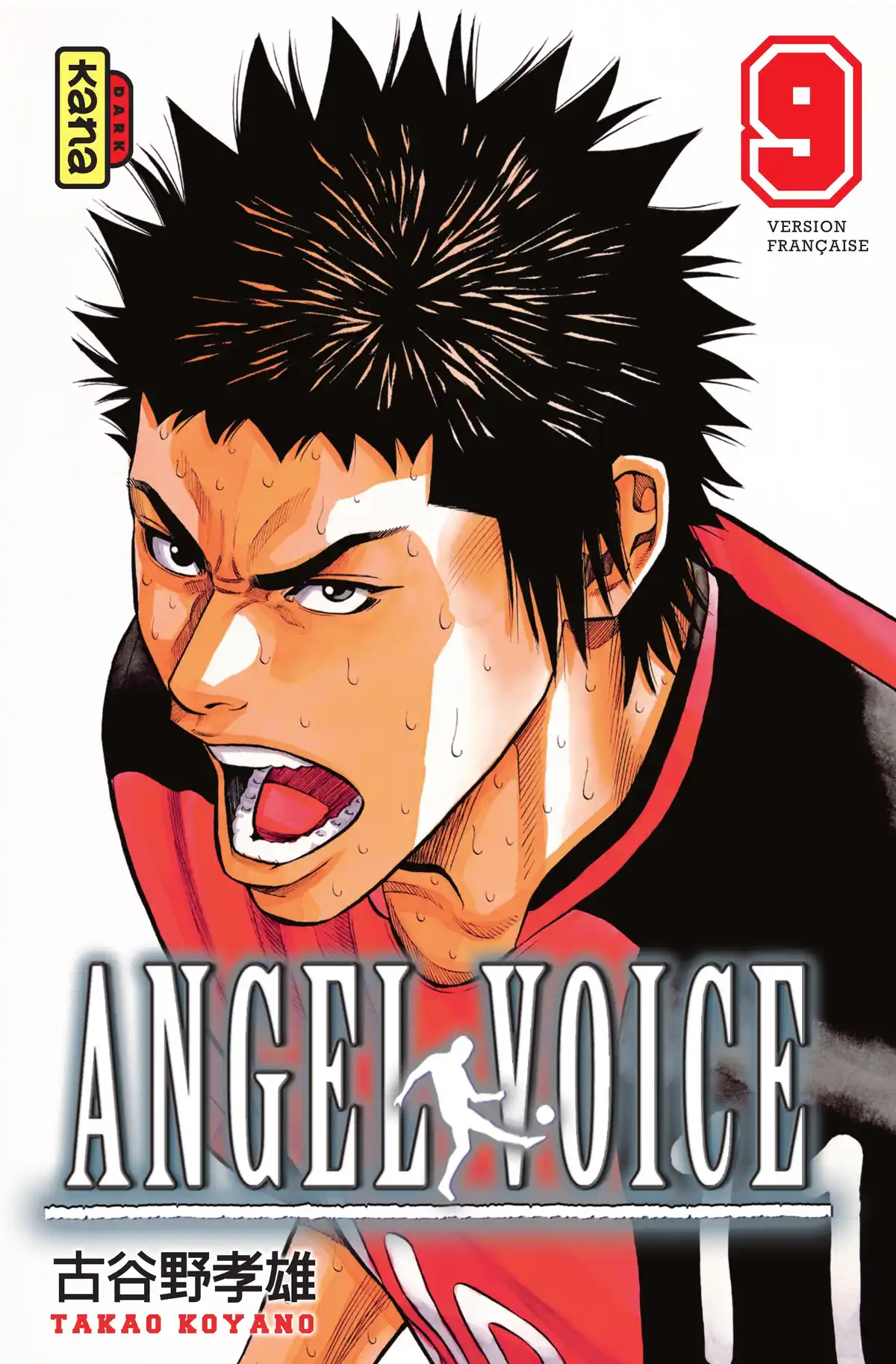 Angel Voice Volume 9 page 1