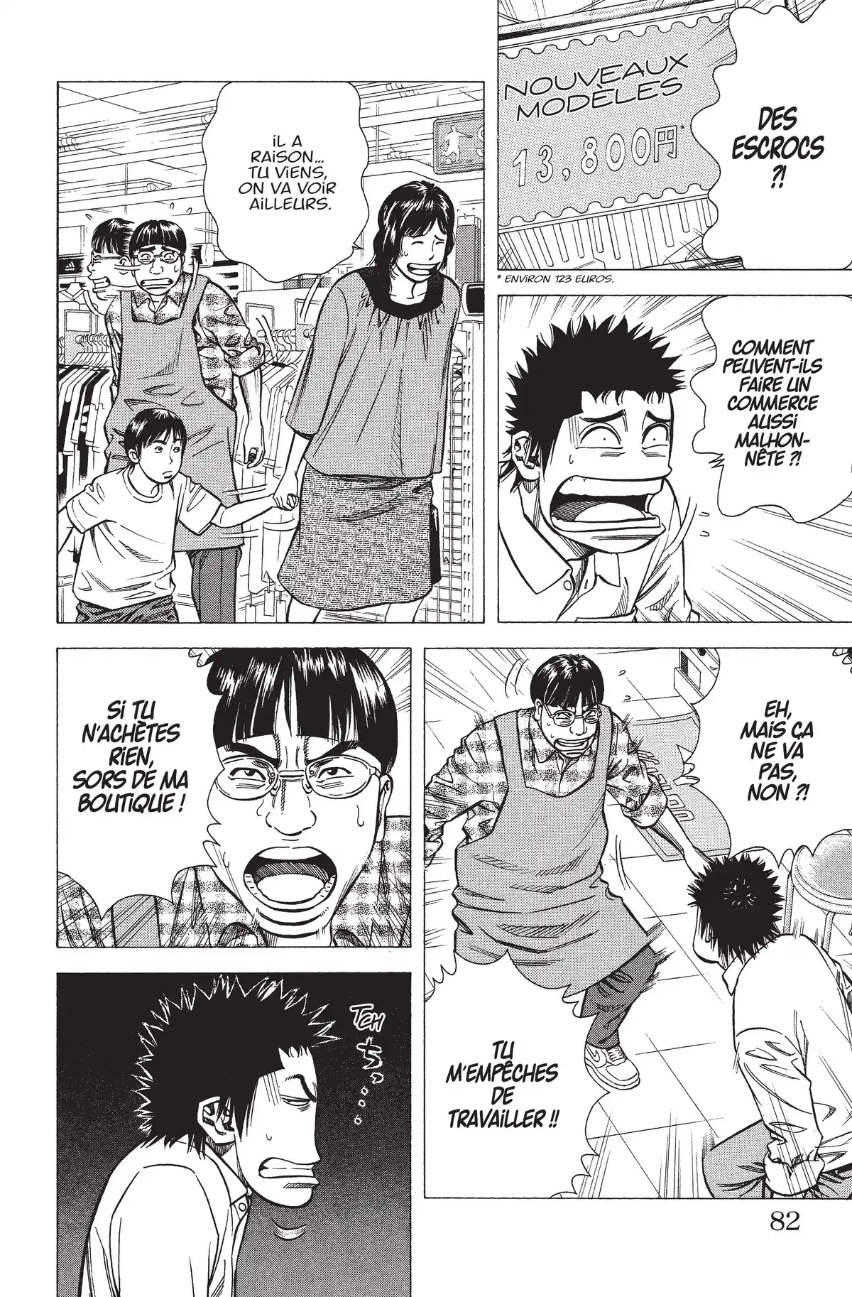 Angel Voice Volume 9 page 82